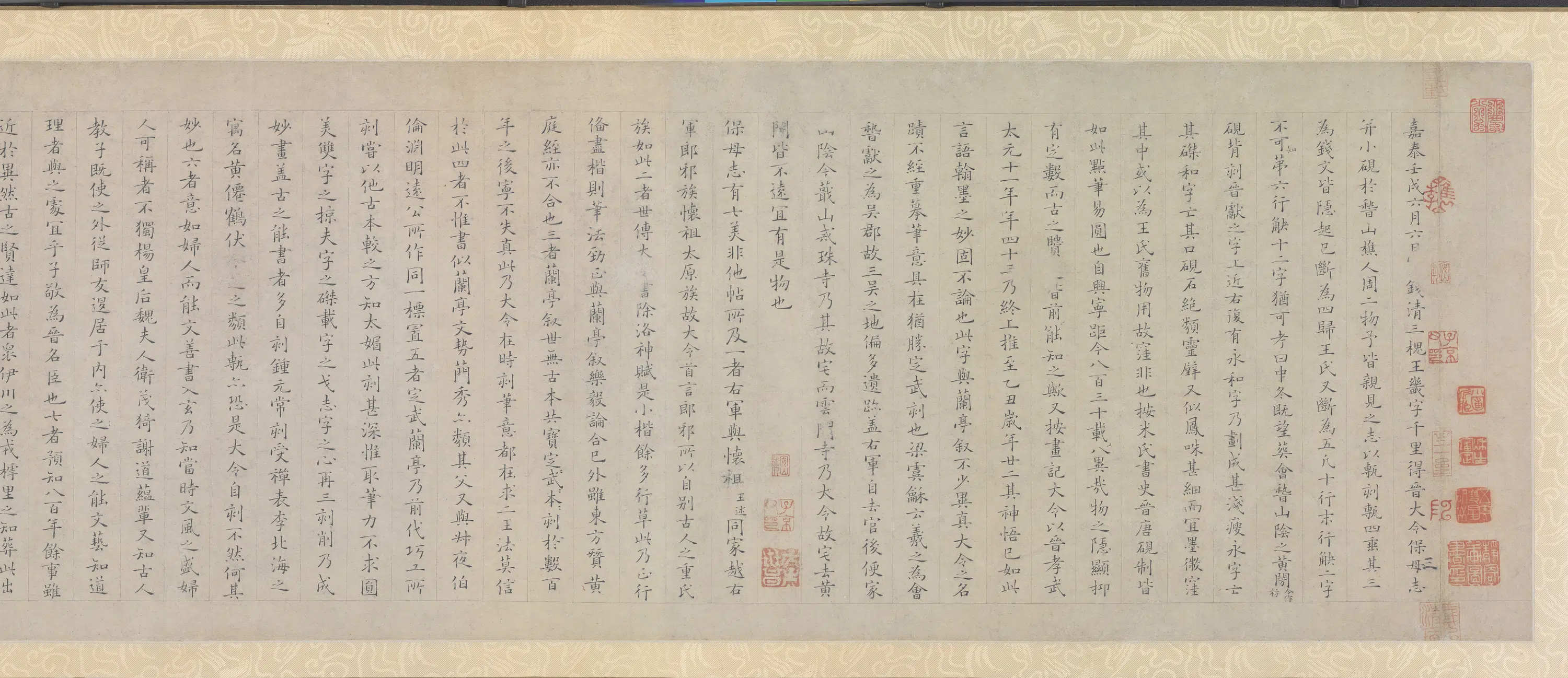 晋朝【王献之】《跋保母帖》 第12张 晋朝【王献之】《跋保母帖》 第12张