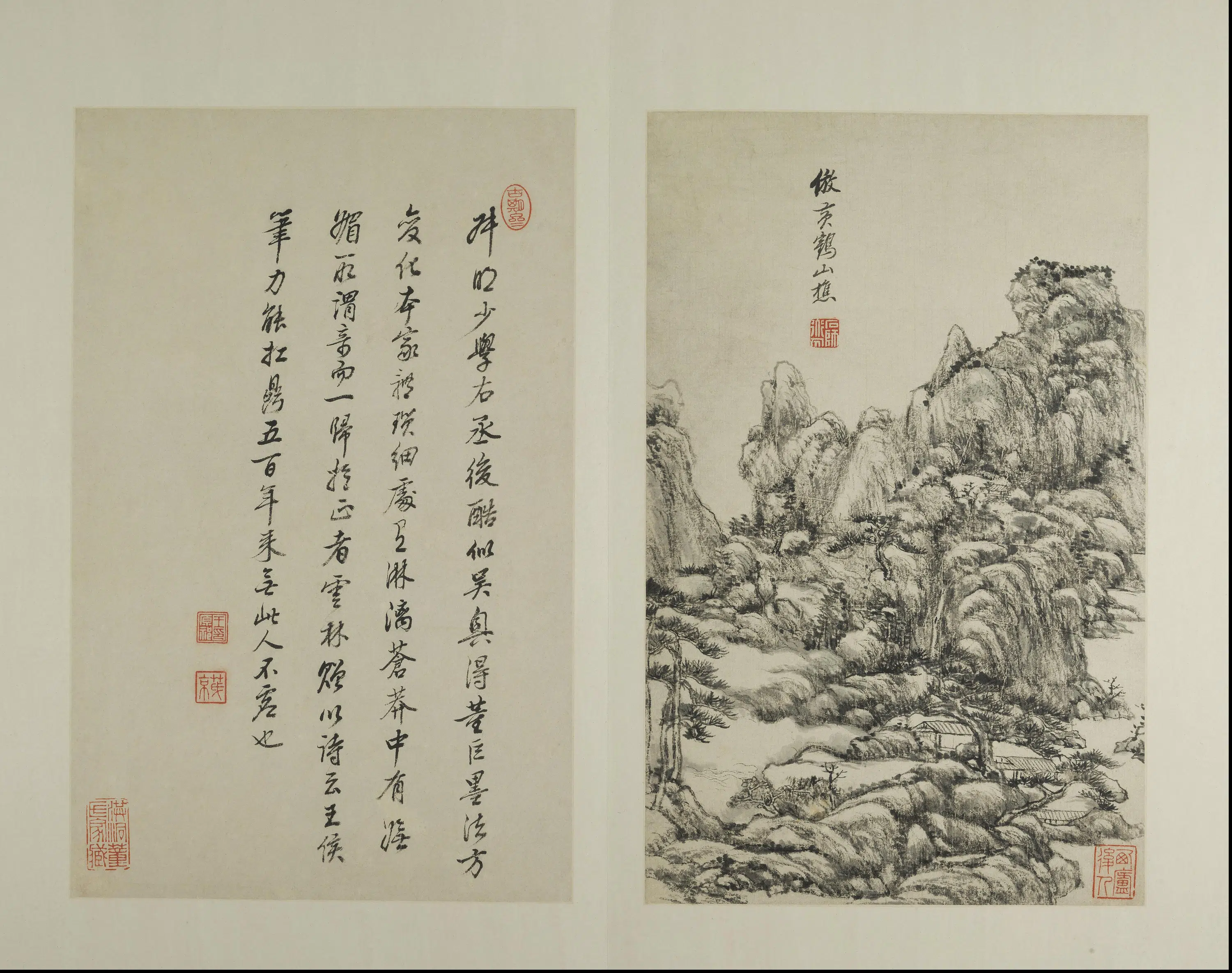 清代【王原祁】《仿古山水册-14开》 第3张
