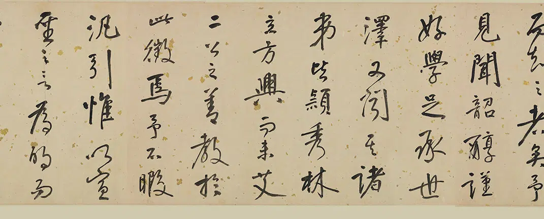 明朝【李东阳】《行书孔氏四子字说卷》 第8张
