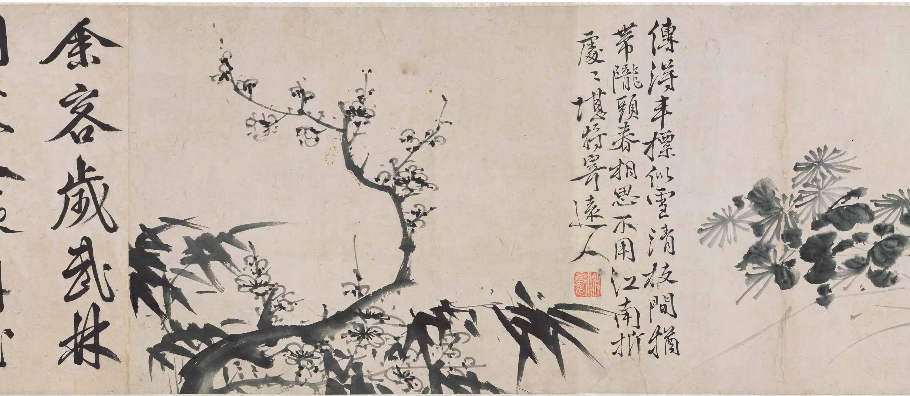 明朝【徐渭】《墨花图卷》 第2张 明朝【徐渭】《墨花图卷》 第2张