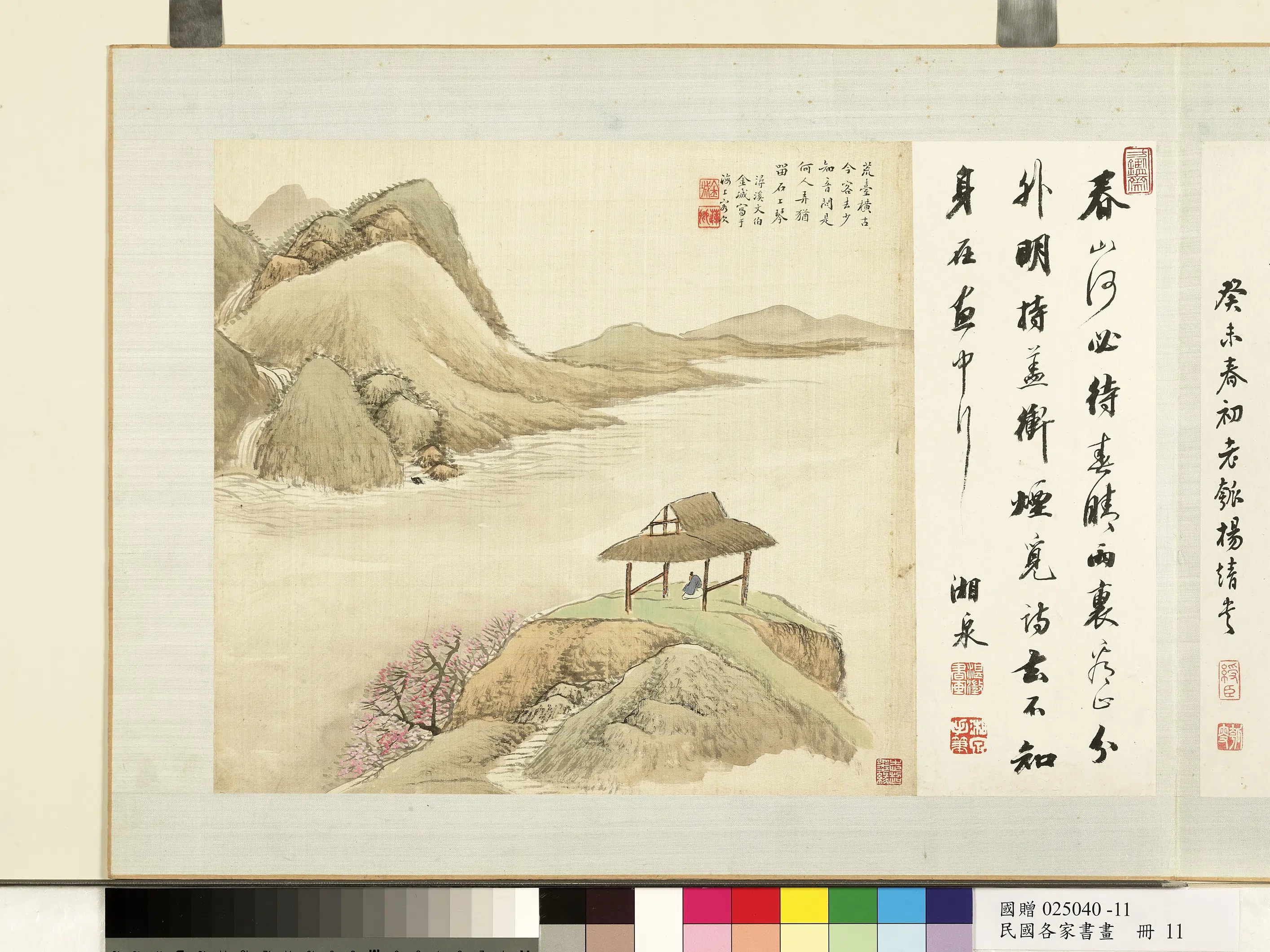 民国【金城顾湛澄】《各家书画册-顾湛澄书金城画-2》