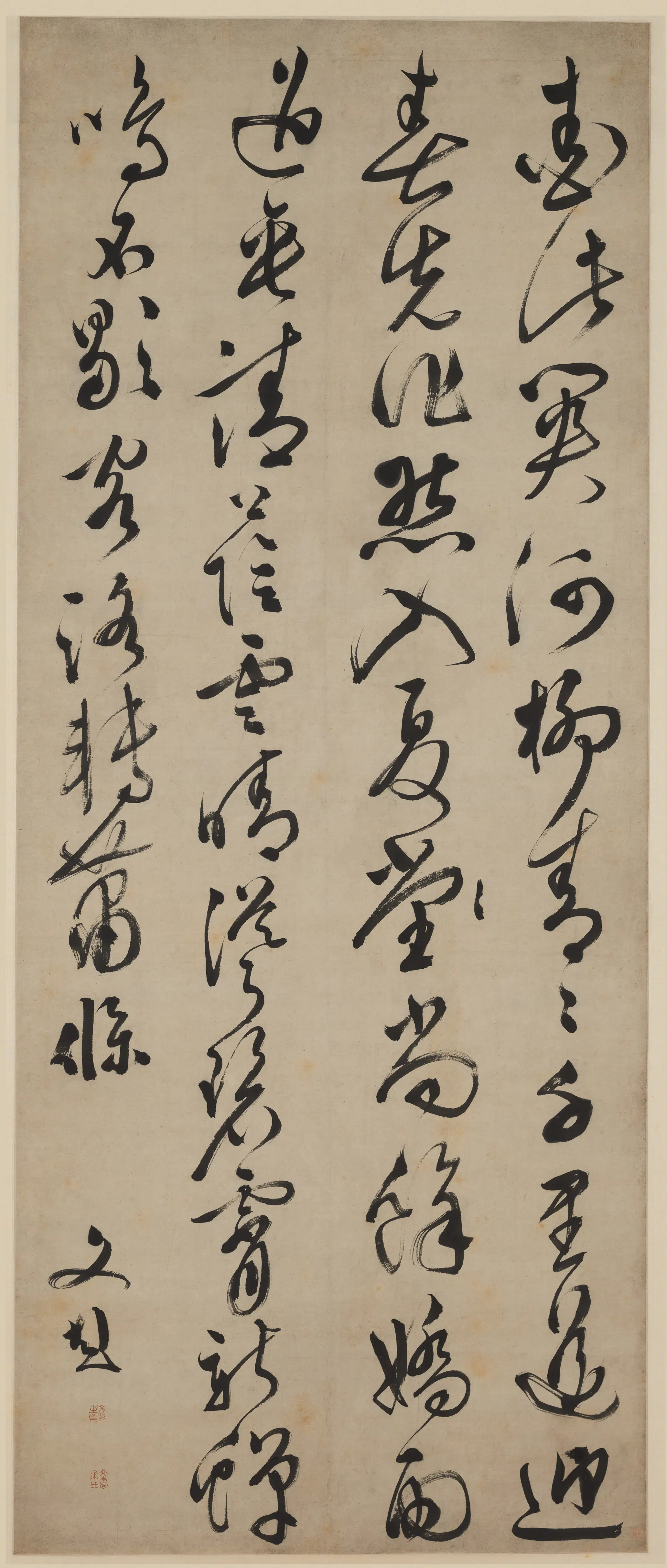 明朝【文彭】《行书五律诗轴》
