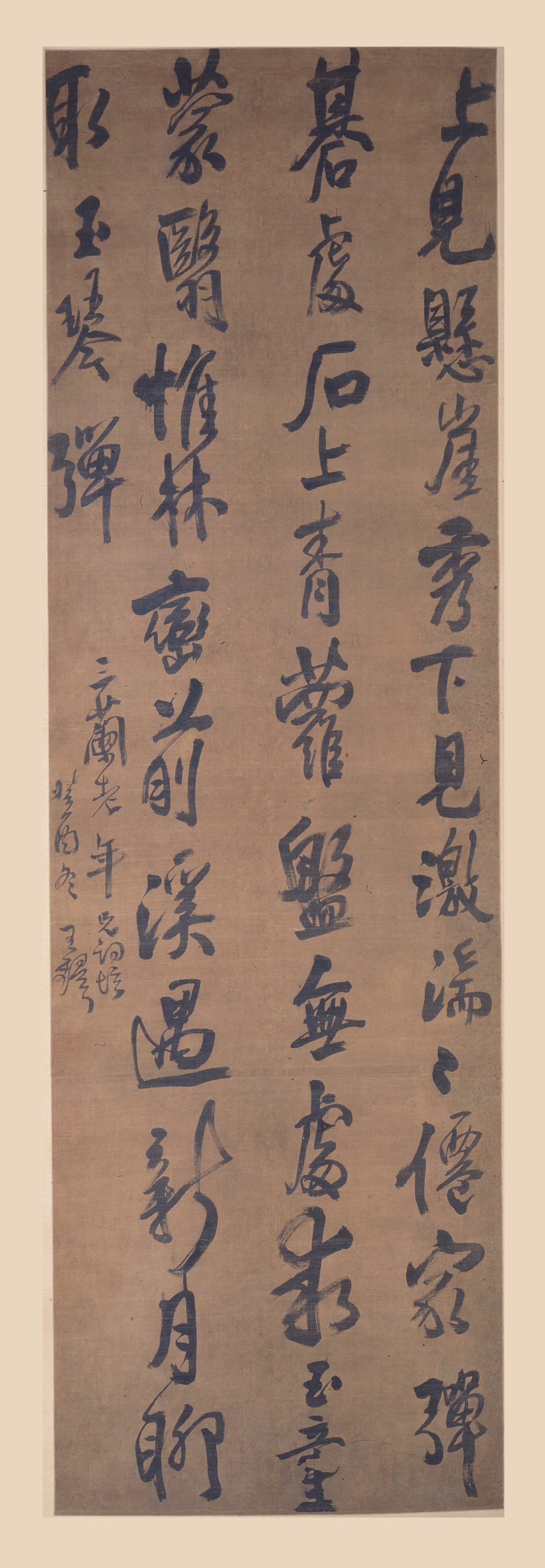 清代【王铎】《行书五言诗轴》