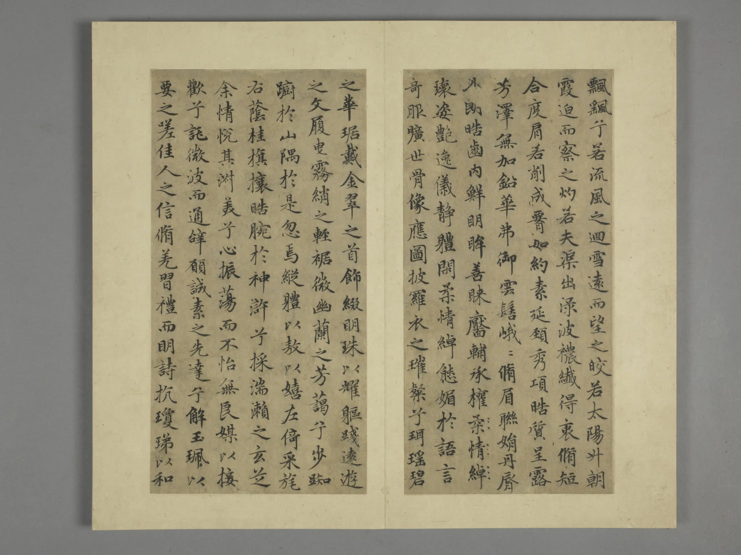 元朝【赵孟頫】《小楷洛神赋册-7开》 第2张 元朝【赵孟頫】《小楷洛神赋册-7开》 第2张