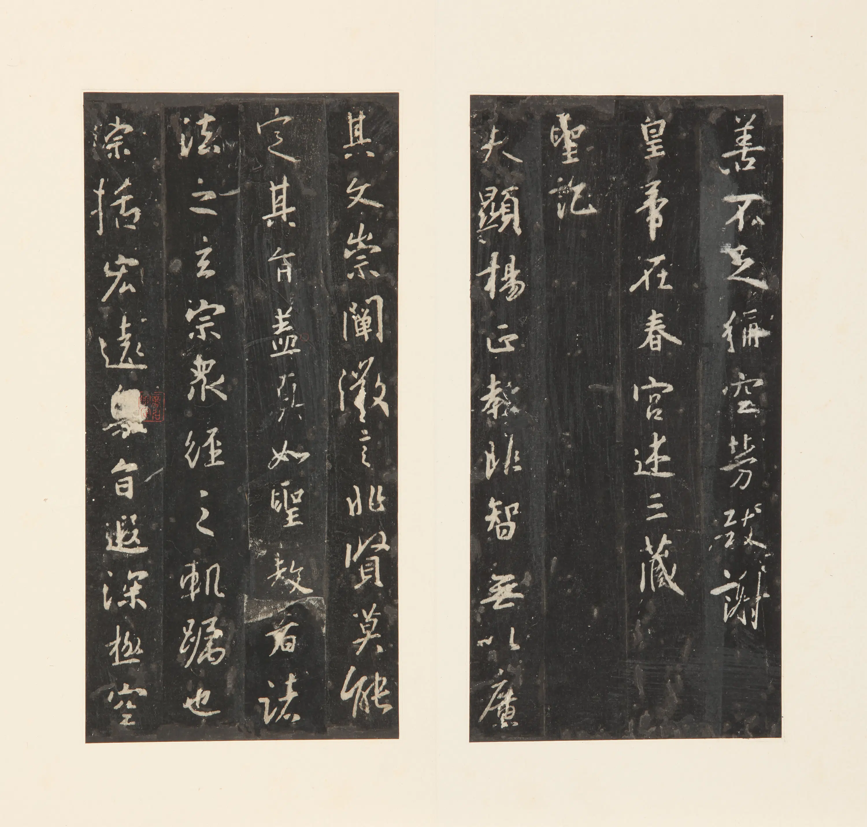 东晋【王羲之】《怀仁集王圣教序拓本(大唐三藏圣教序)》 第9张 东晋【王羲之】《怀仁集王圣教序拓本(大唐三藏圣教序)》 第9张