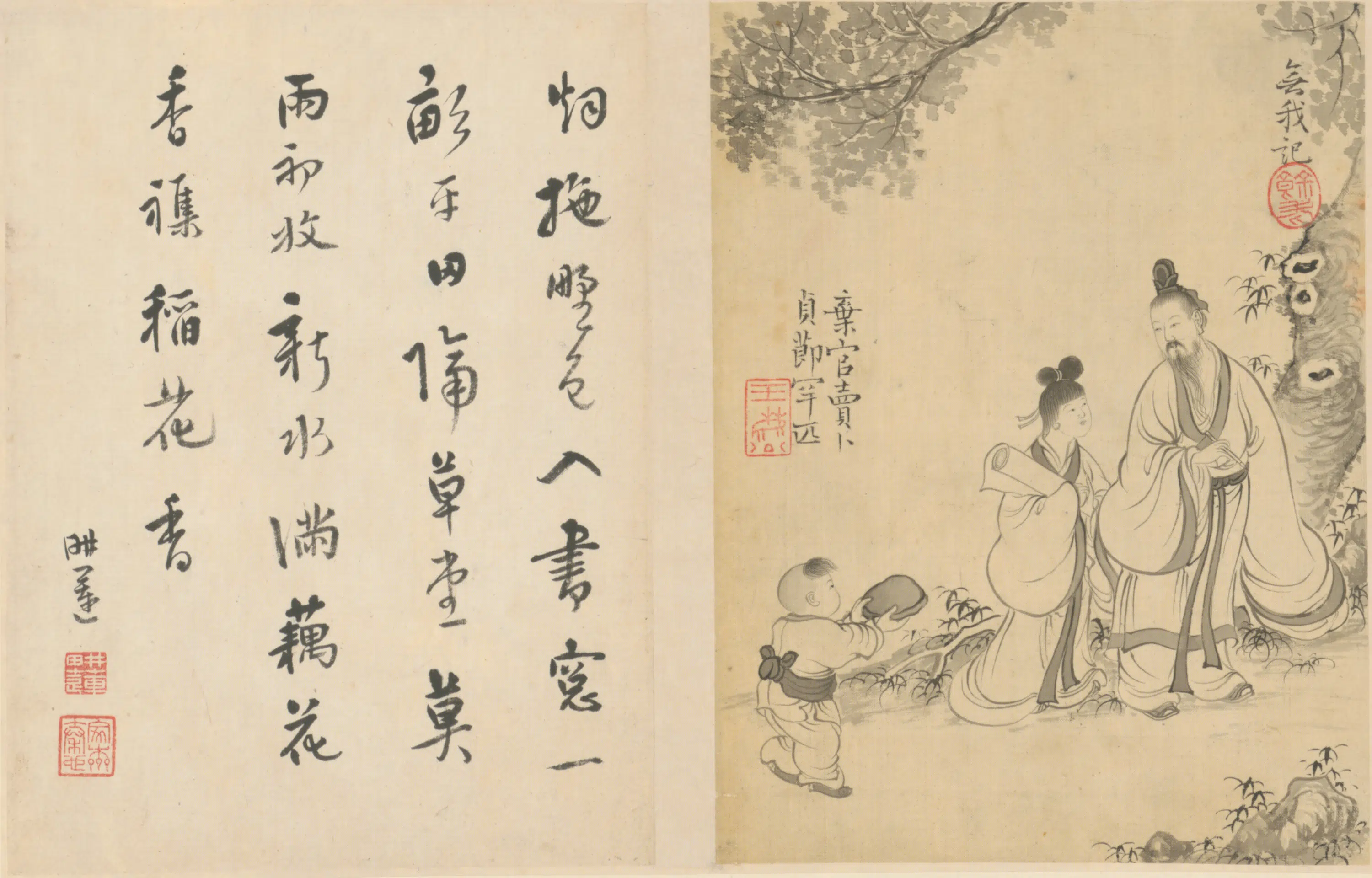 清代【王树榖】《王树穀人物故事册-2》 第10张