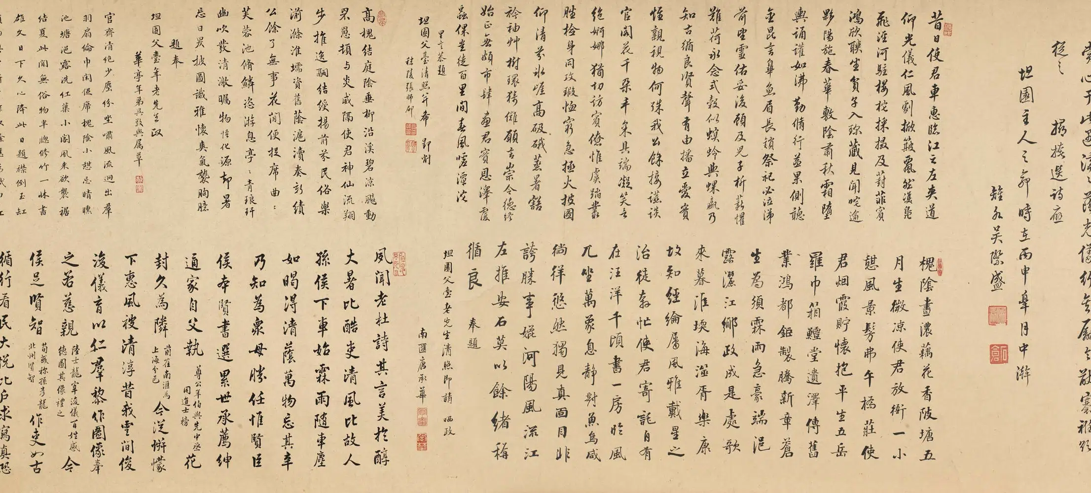 清代【姜恭寿】《潘永培姜恭寿孙思庭小像图卷（明湖别墅）》 第2张