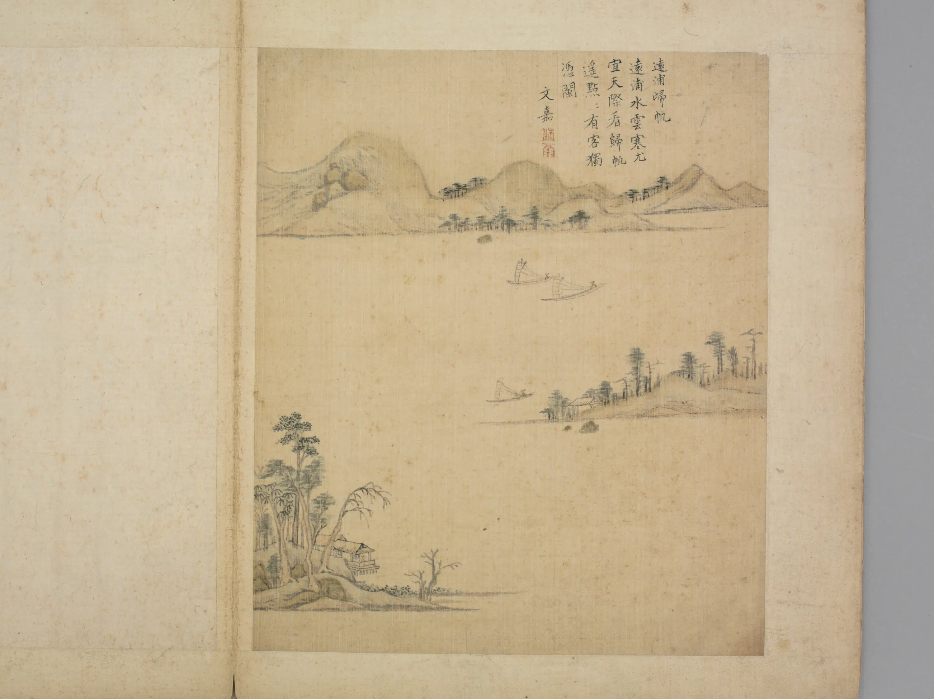 明朝【文嘉】《潇湘八景图册（8开）》 第4张