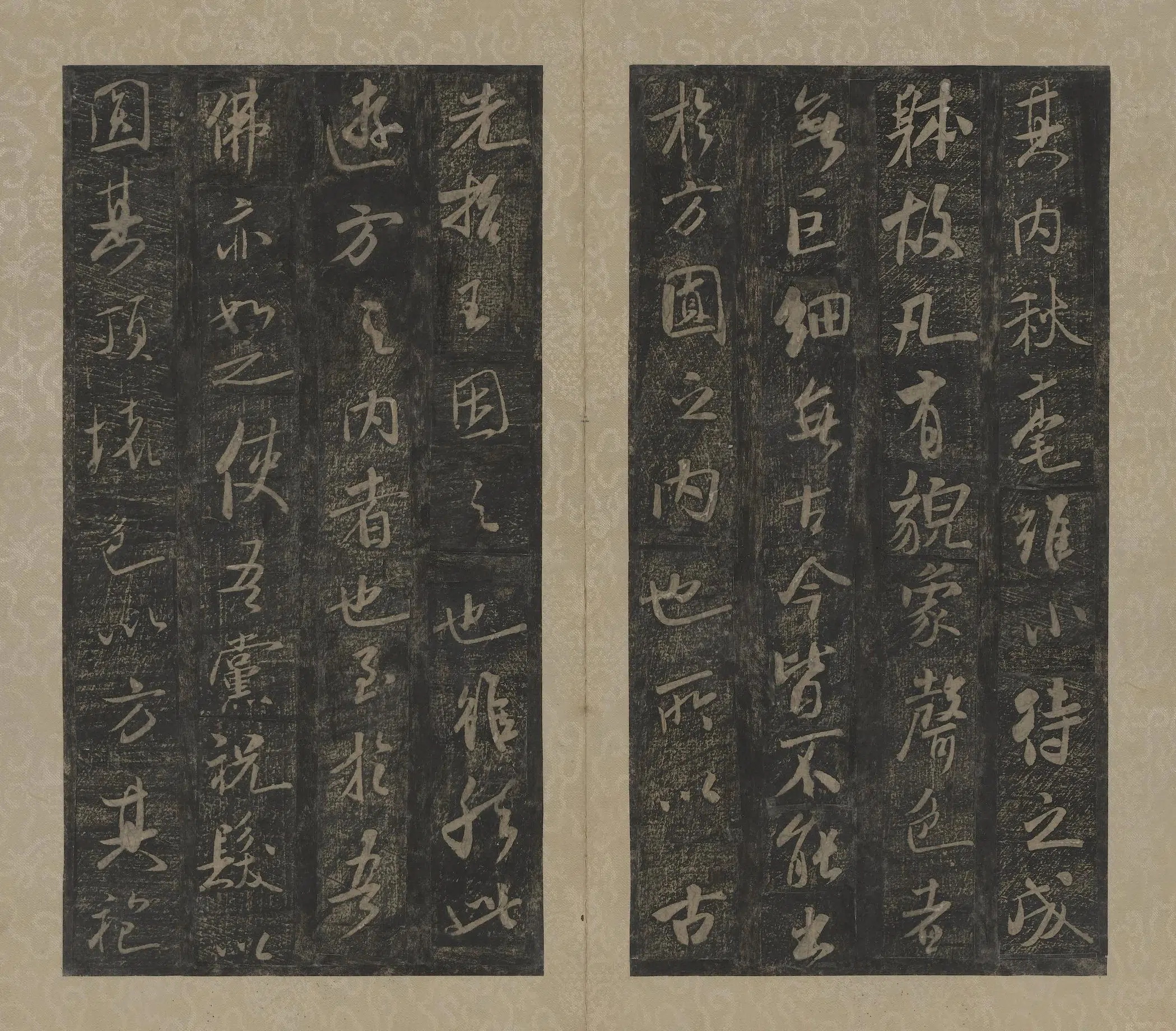 南宋【米芾】《拓米芾方圆庵记碑册》 第11张