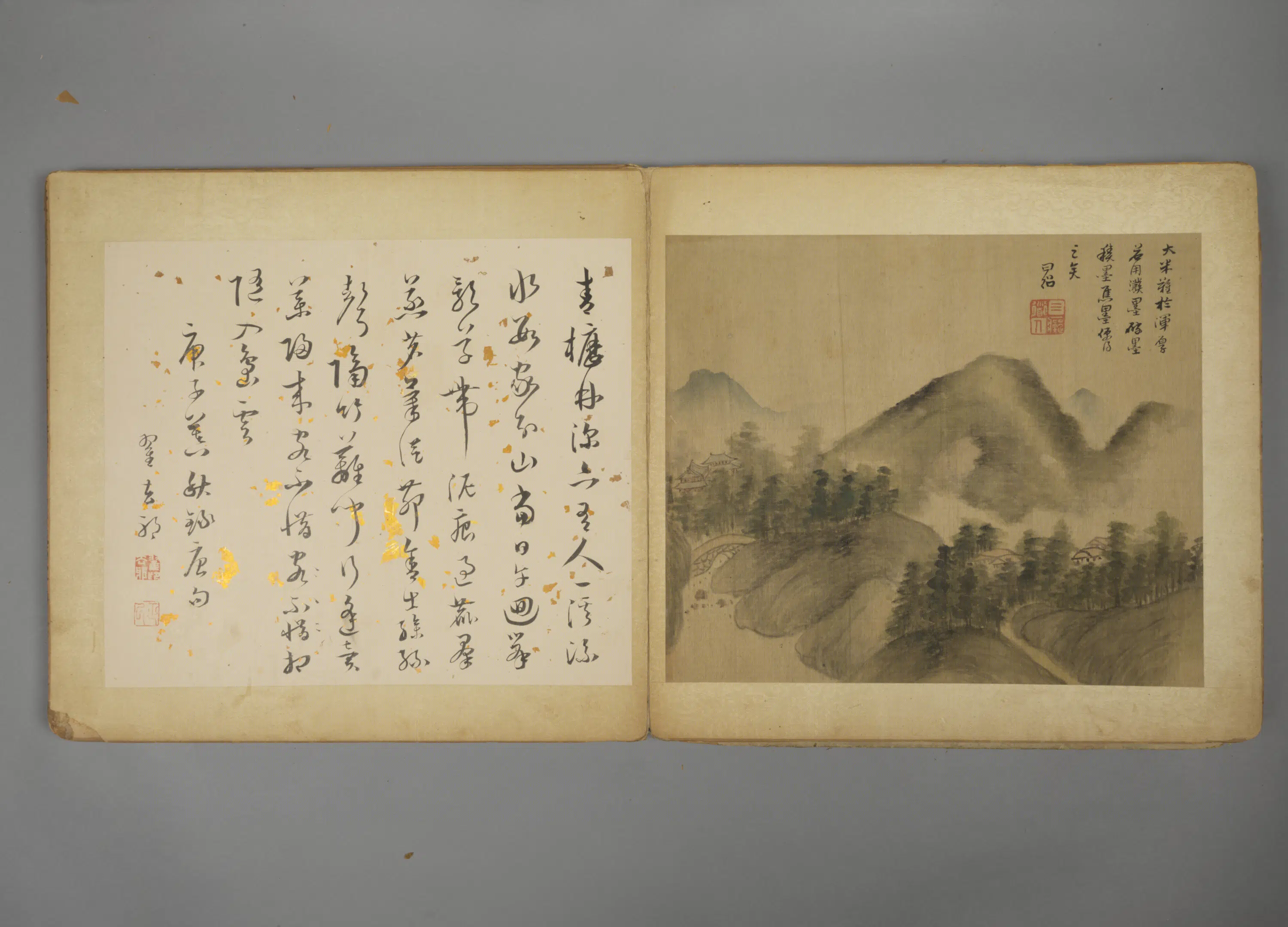 明朝【孙日绍】《山水册》 第2张