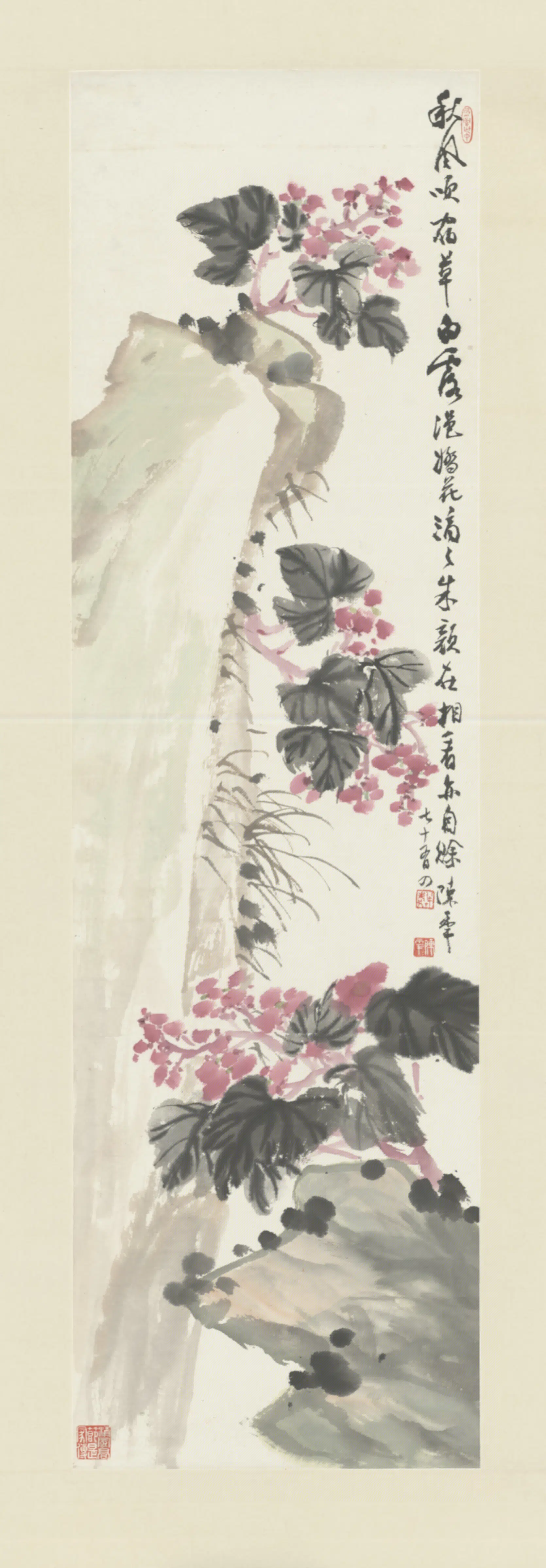 近现代【陈年】《海棠轴》