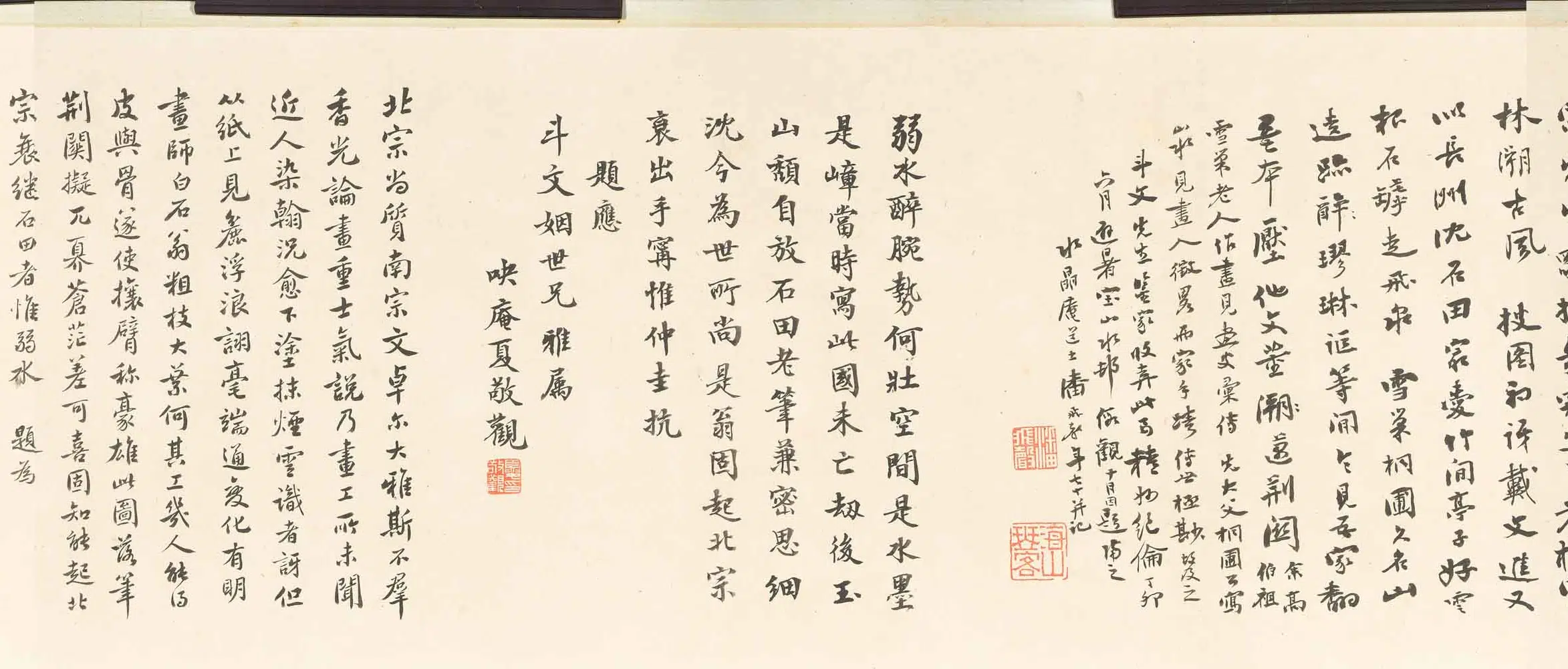 明朝【潘澄】《山水卷》 第5张 明朝【潘澄】《山水卷》 第5张