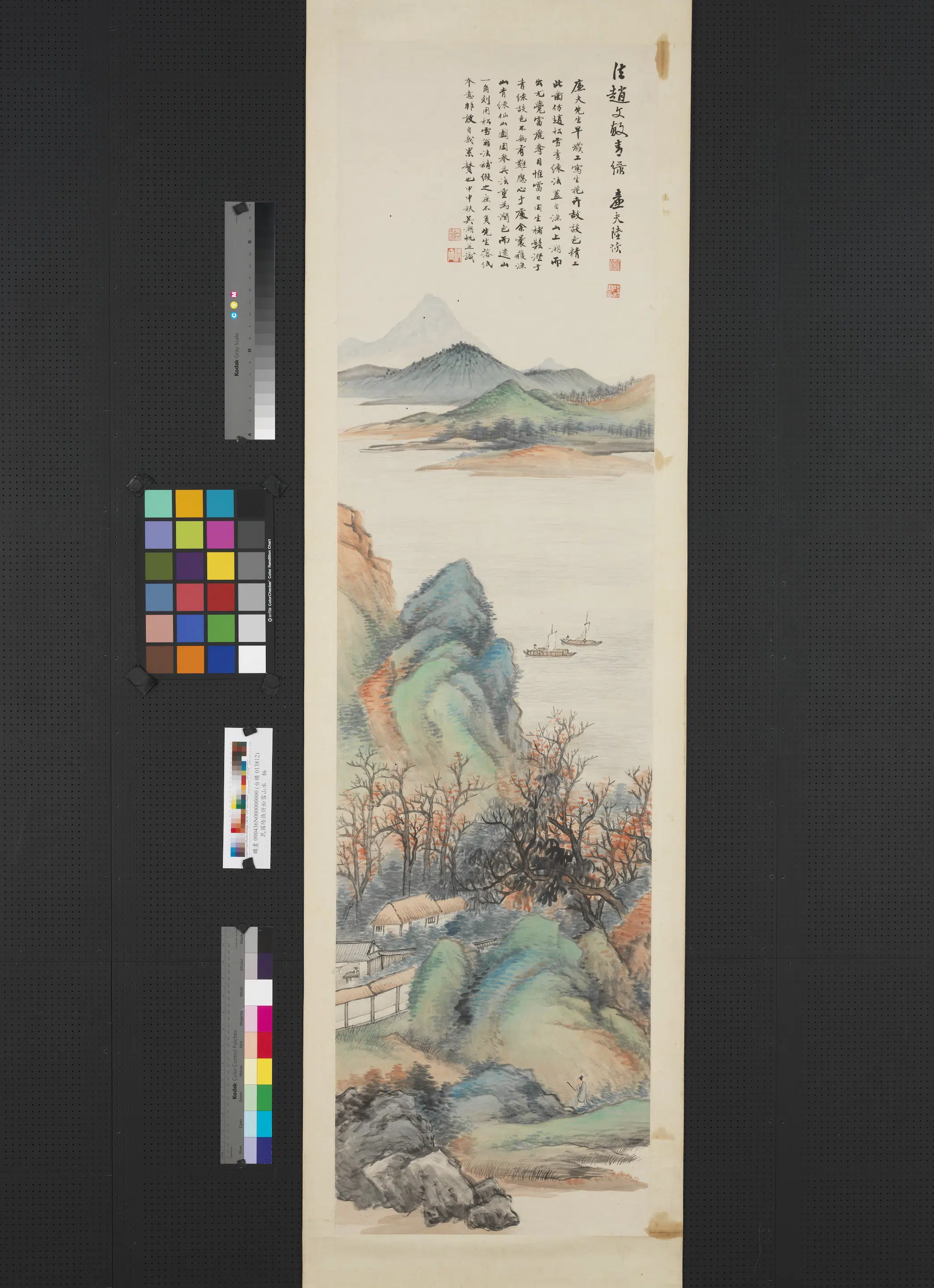 清代【陆恢】《仿松雪山水图轴》