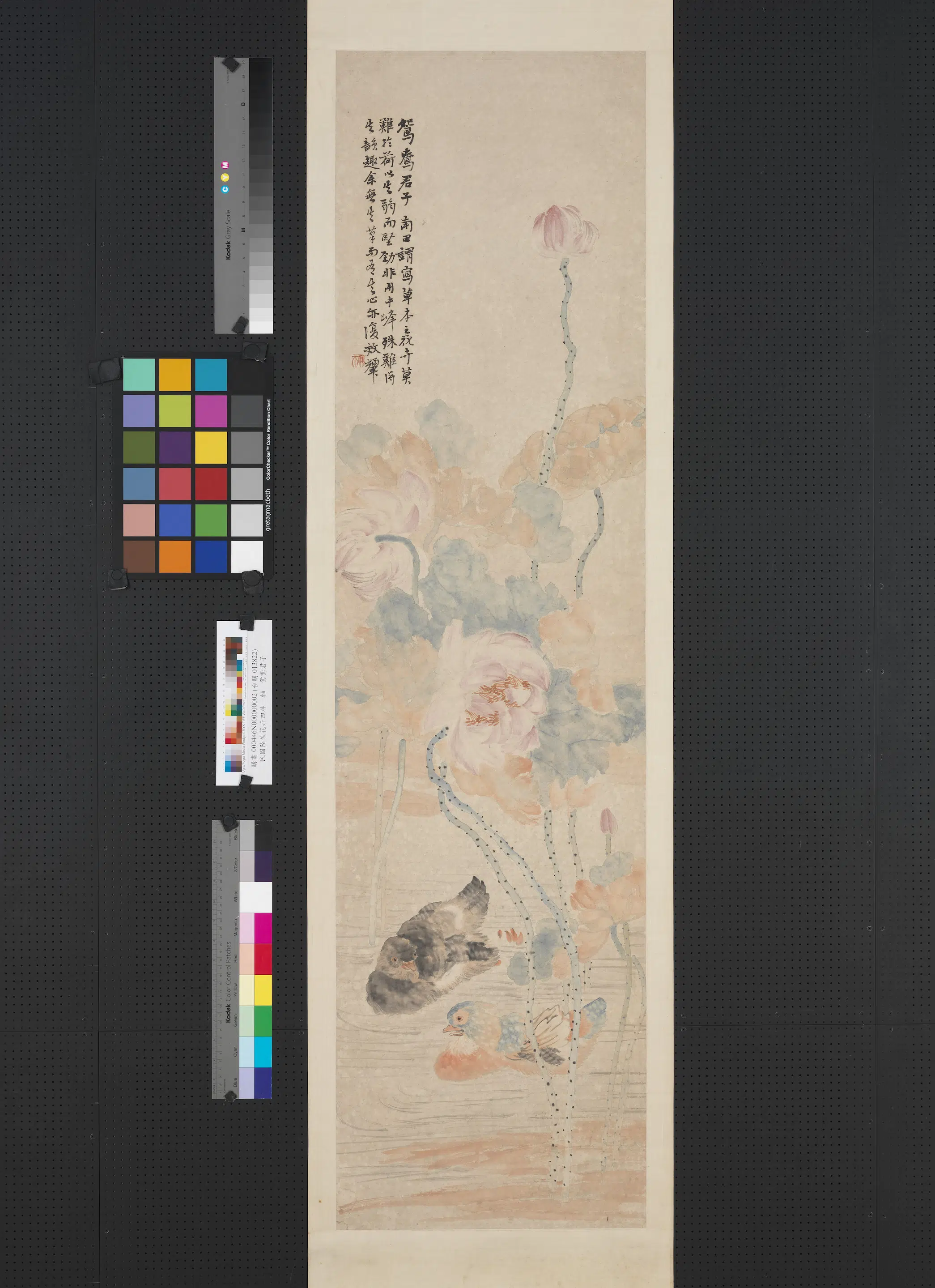 清代【陆恢】《花卉四屏图轴_鸳鸯君子》