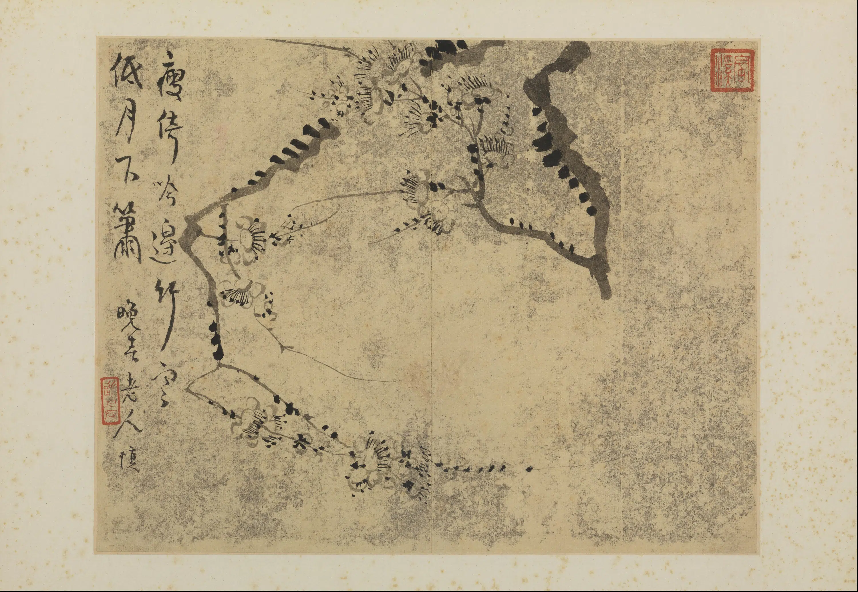 清代【汪士慎】《梅花图册(8开)》 第3张 清代【汪士慎】《梅花图册(8开)》 第3张