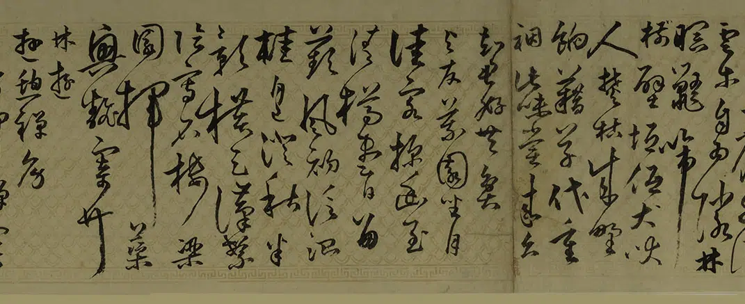 明朝【莫如忠】《行书自书诗卷》 第13张