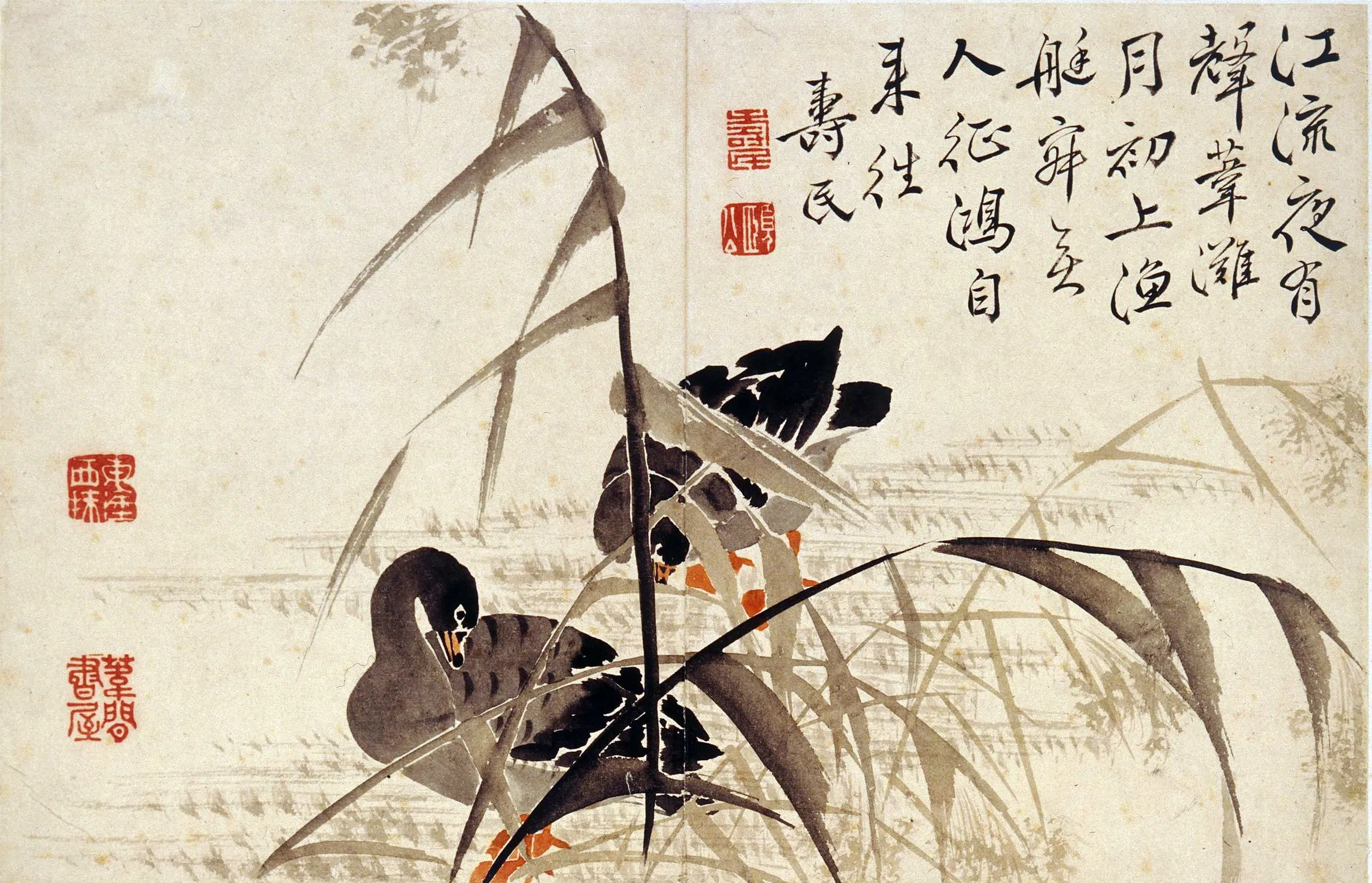 清代【边寿民】《芦雁图册（八开）》 第2张