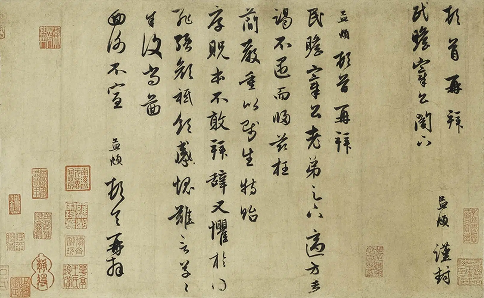 元朝【赵孟頫】《行书十札卷》 第3张