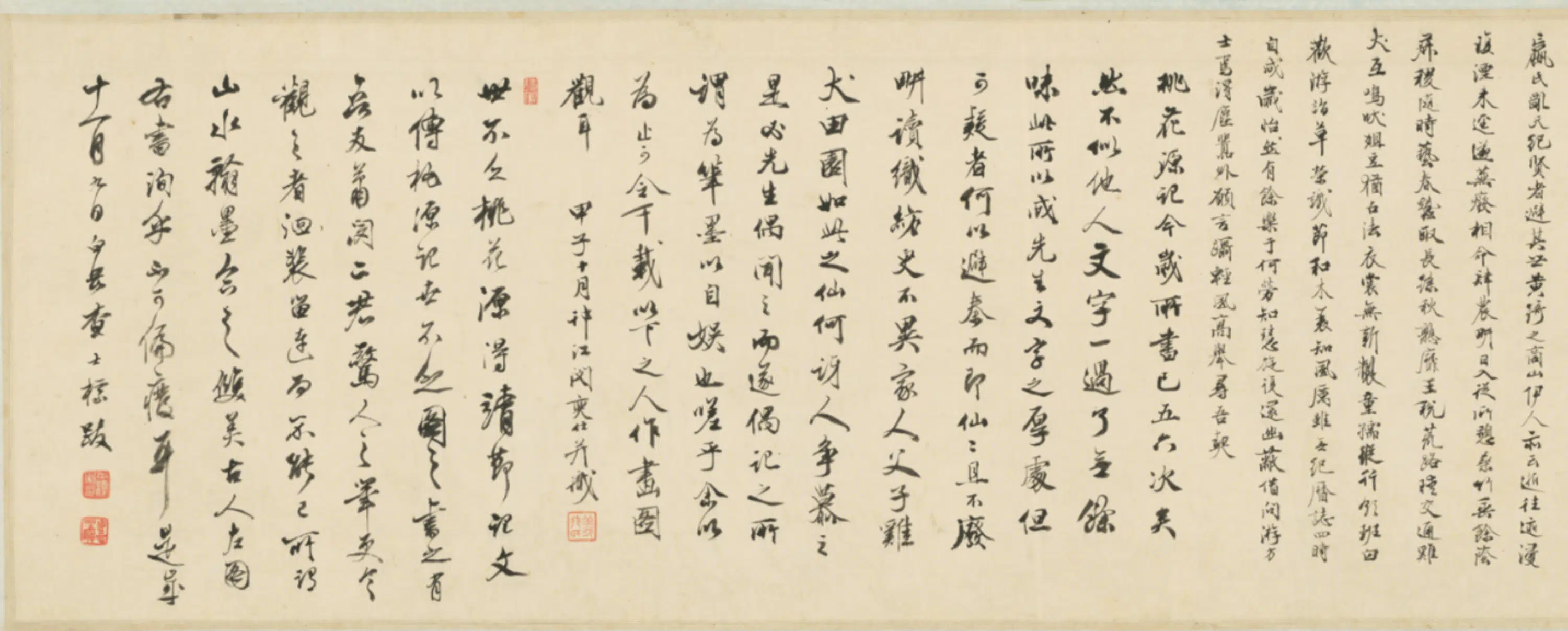 清代【萧晨】《桃园图卷》