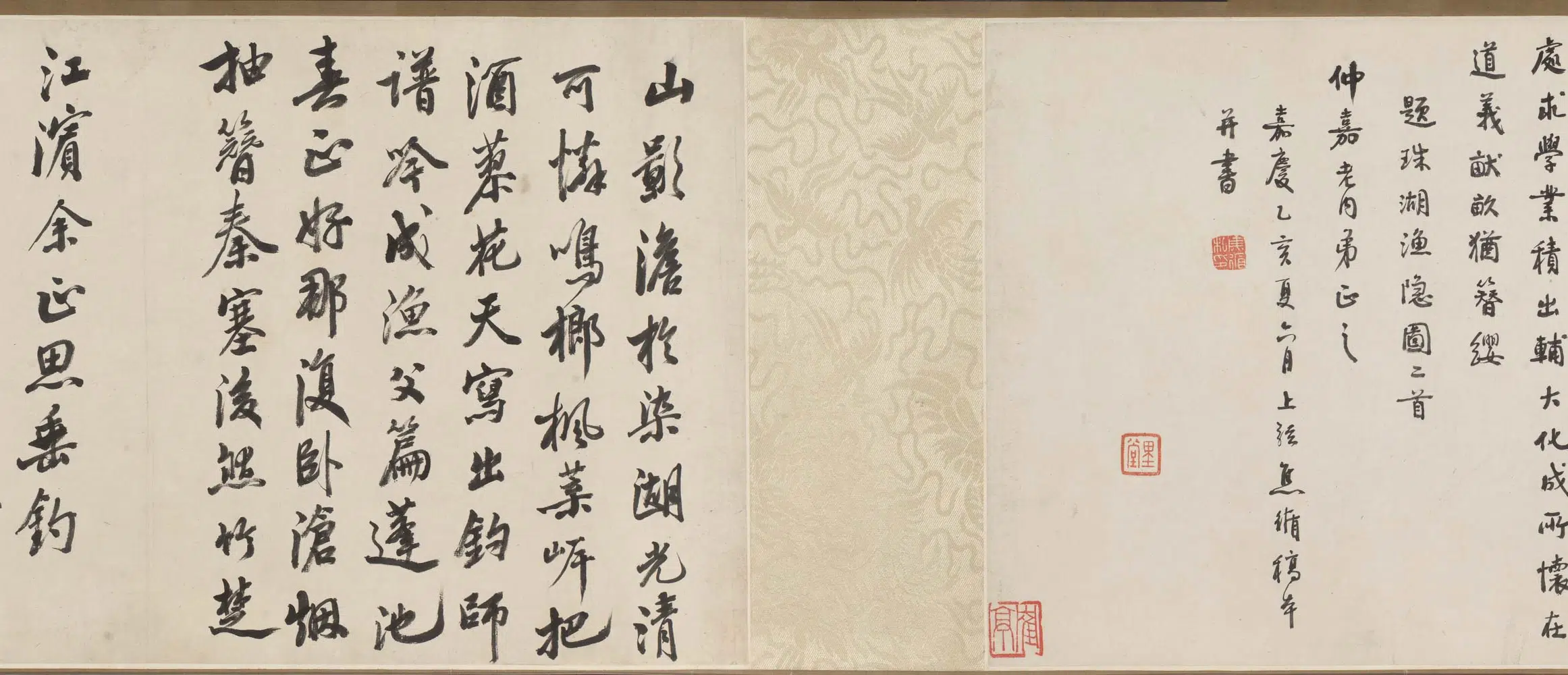 清代【屠倬】《张鉴珠湖渔隐图卷》 第2张