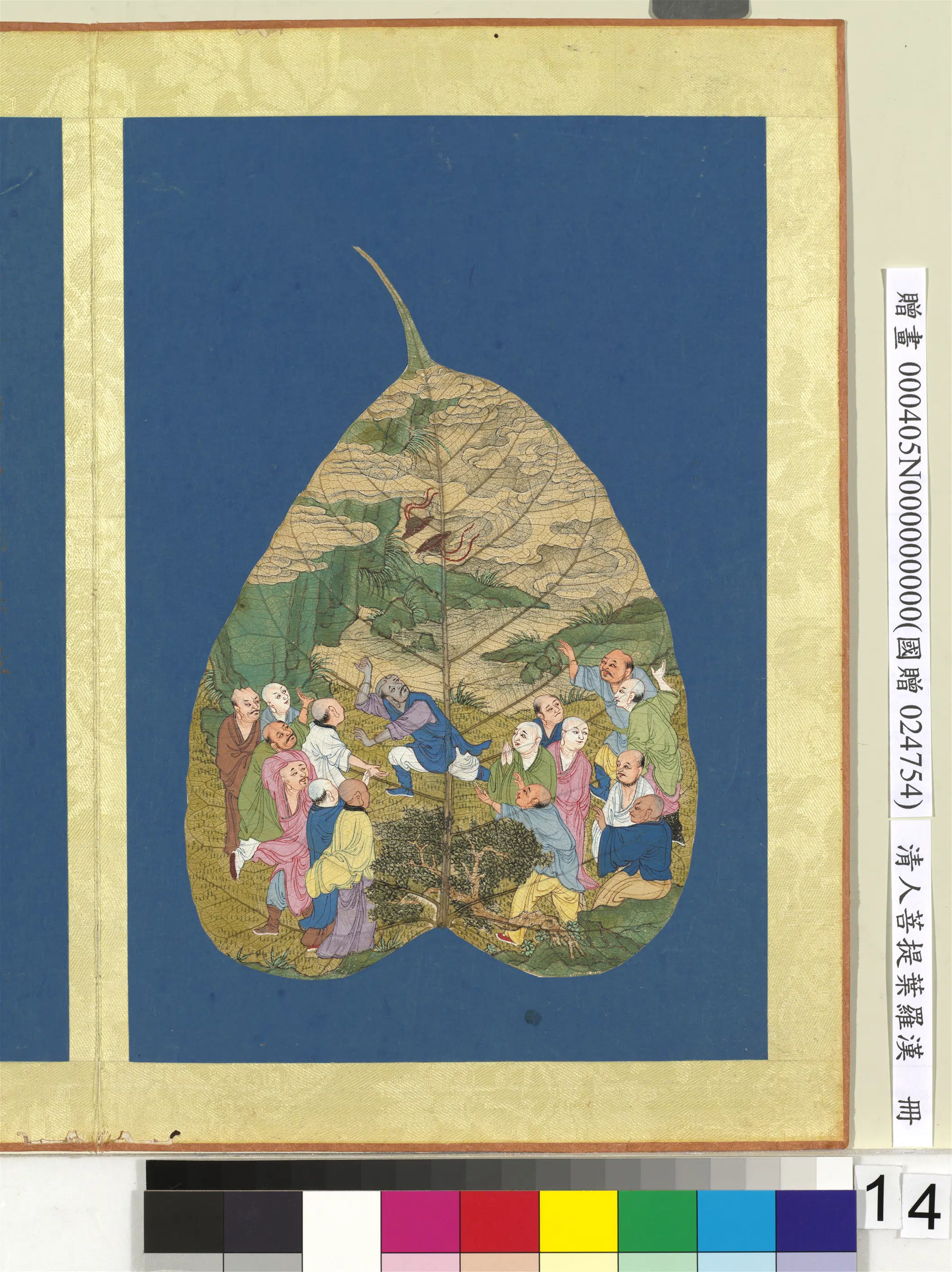清代《清人菩提叶罗汉册-罗汉（十四）》