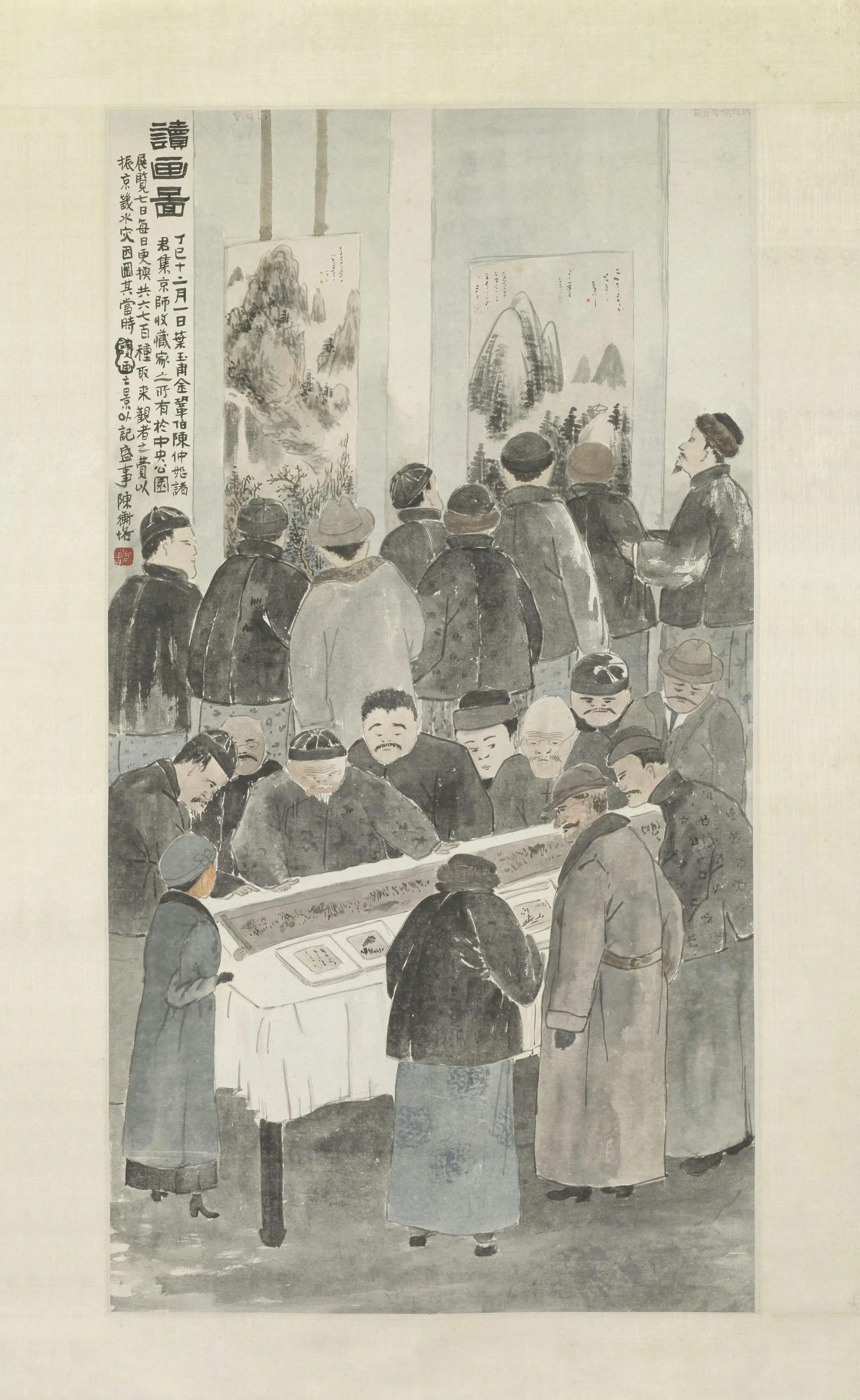 近现代【陈师曾】《读画图轴》