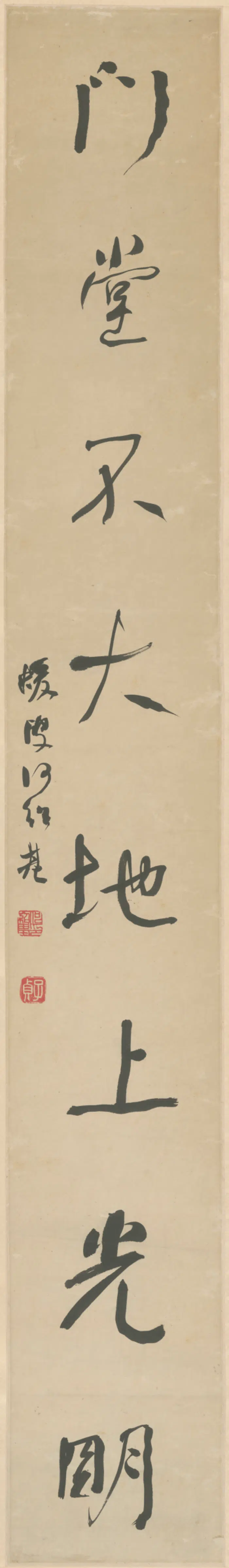 清代【何绍基】《行书八言联》