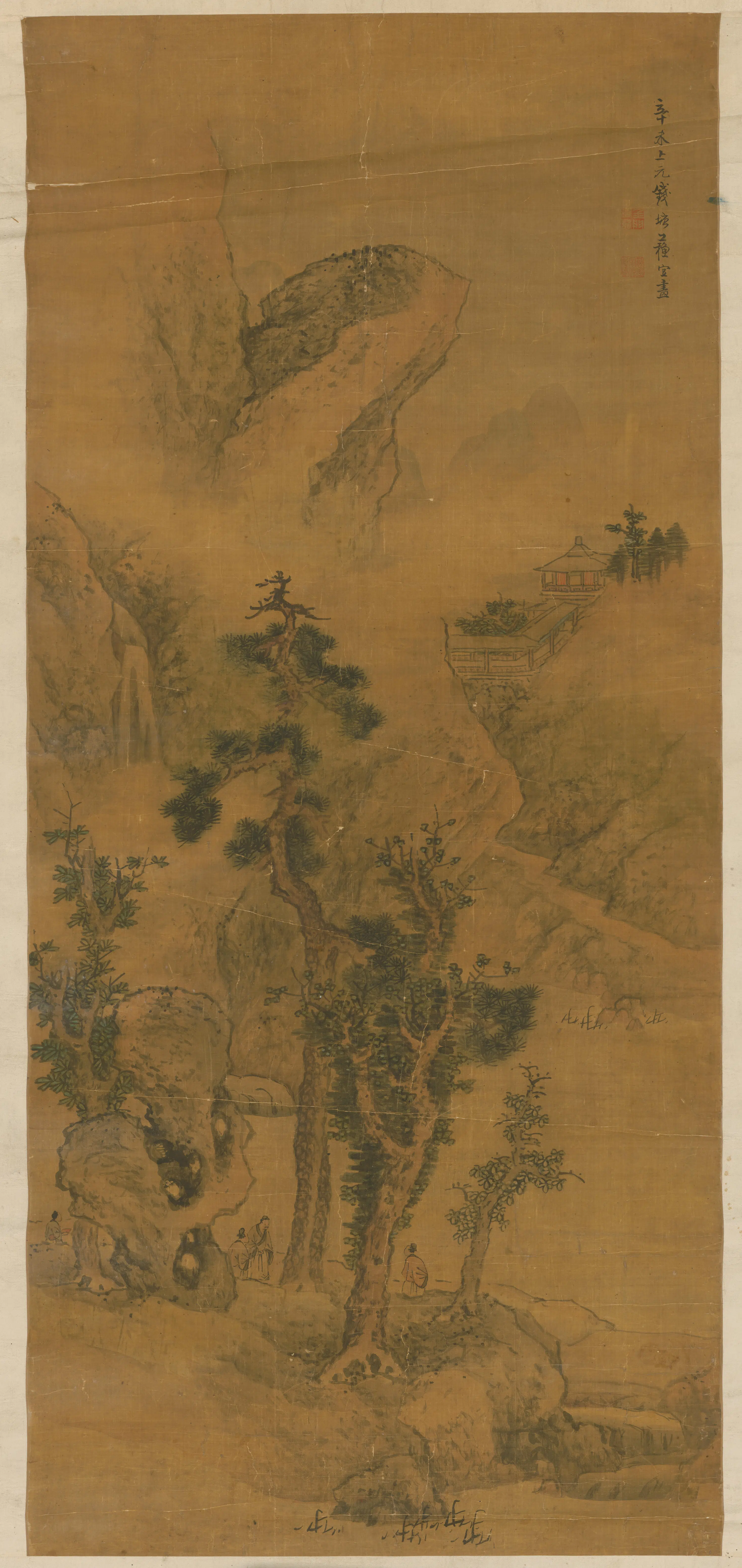 清代【苏宜】《山水轴》
