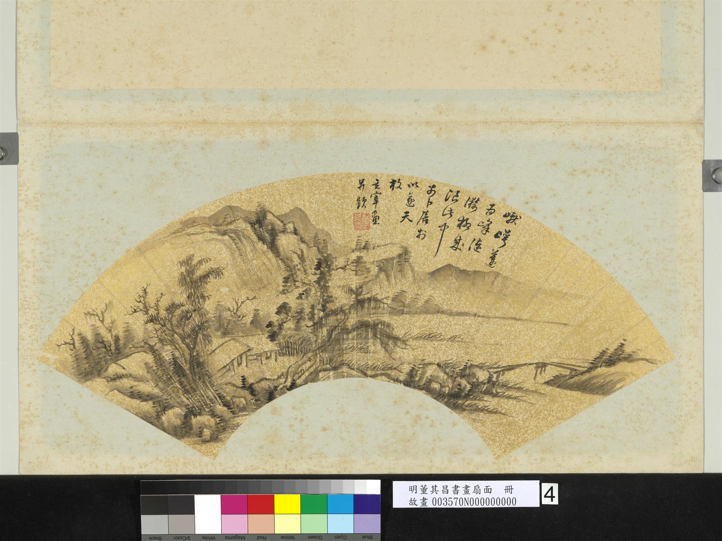 明代【董其昌】《书画扇面册》 第12张 明代【董其昌】《书画扇面册》 第12张