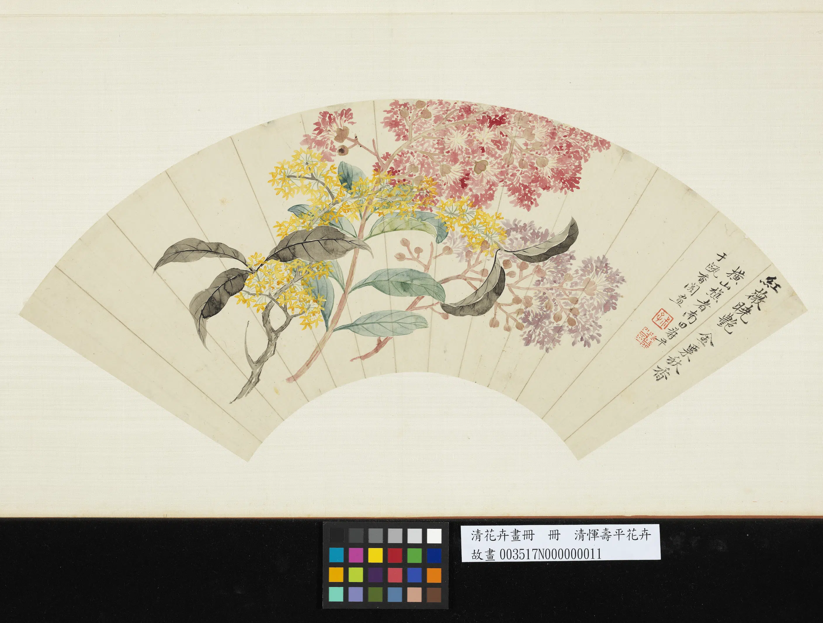 清代【恽寿平】《花卉画册-花卉-2》