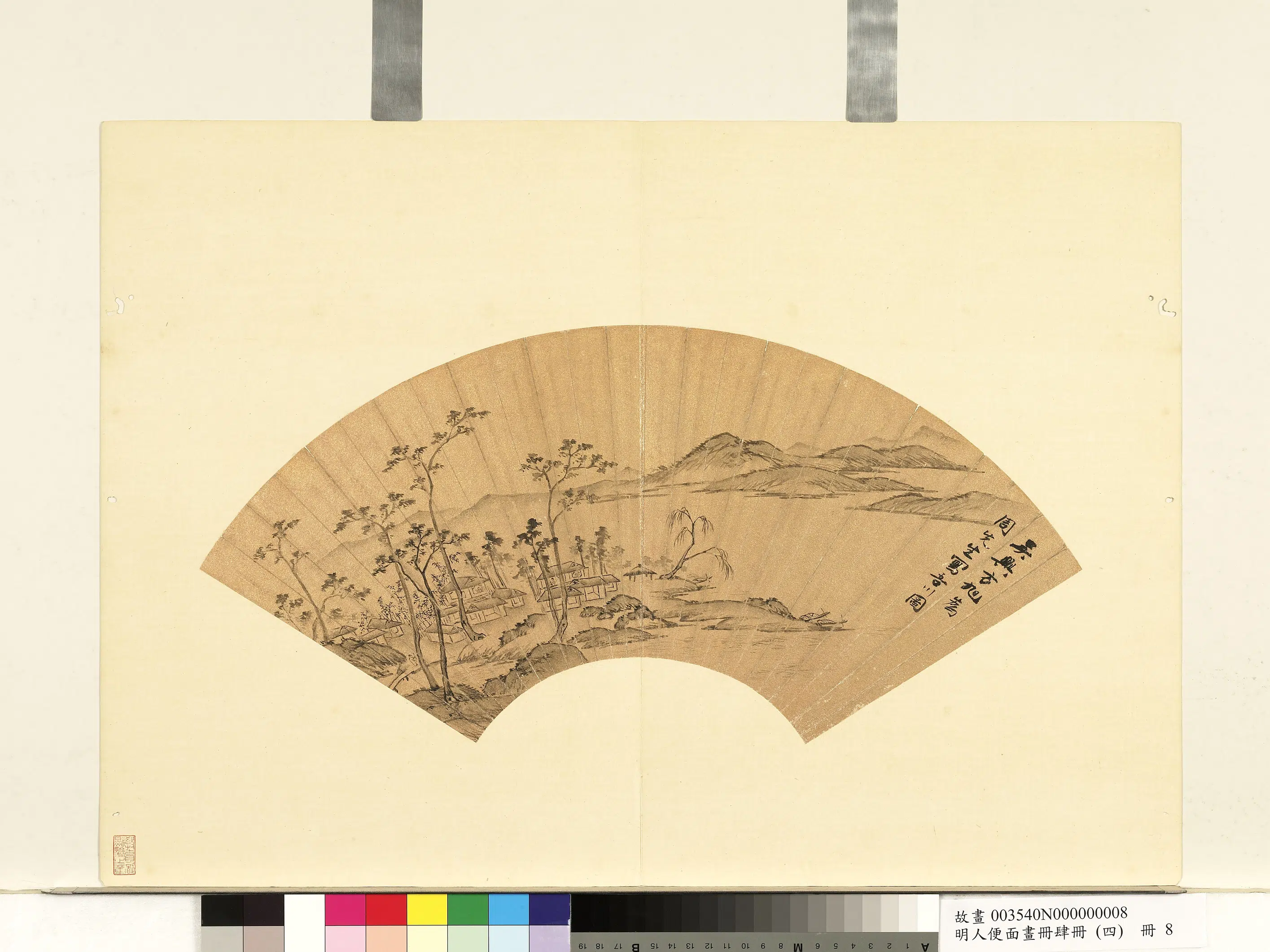 明朝【方旭】《明人便面画册（四）册-吾川图》