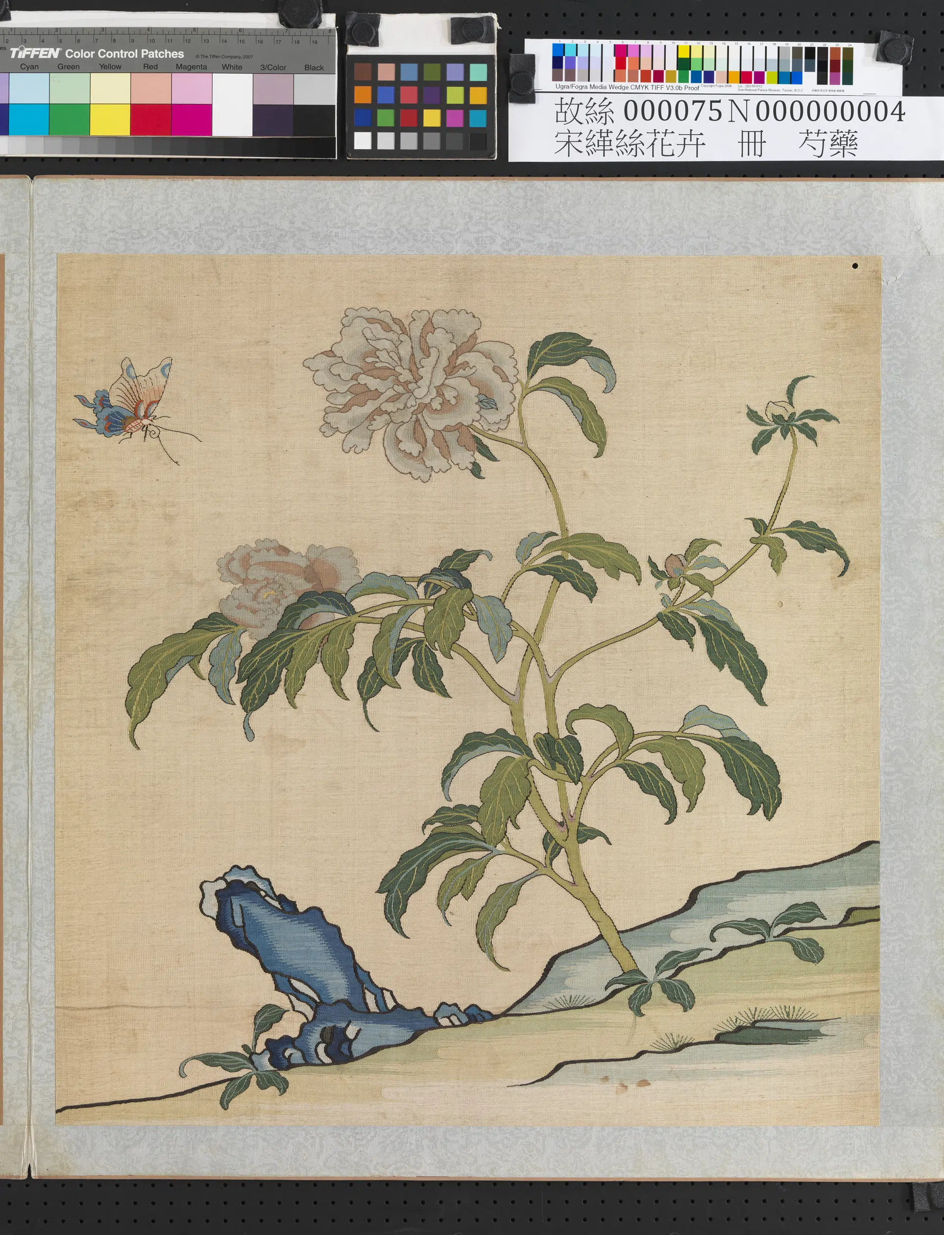 清朝【佚名】《刻丝花卉册-芍药》 第1张 清朝【佚名】《刻丝花卉册-芍药》 第1张