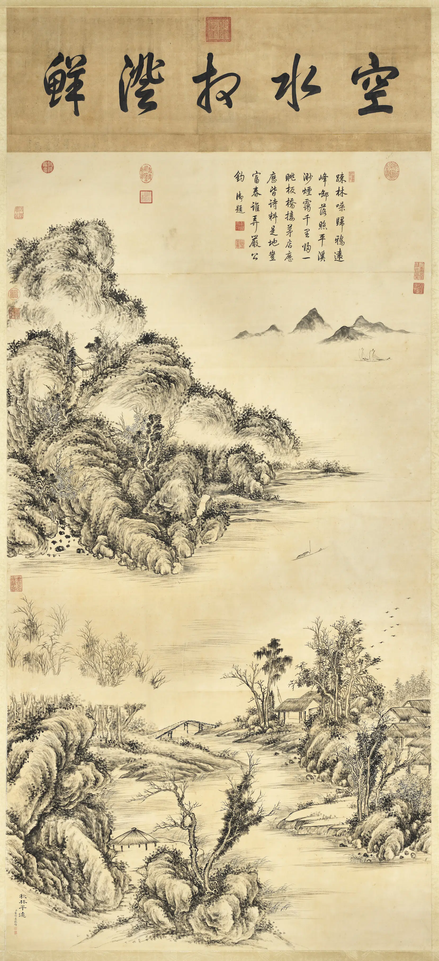 清代【董邦达】《秋林平远图轴》