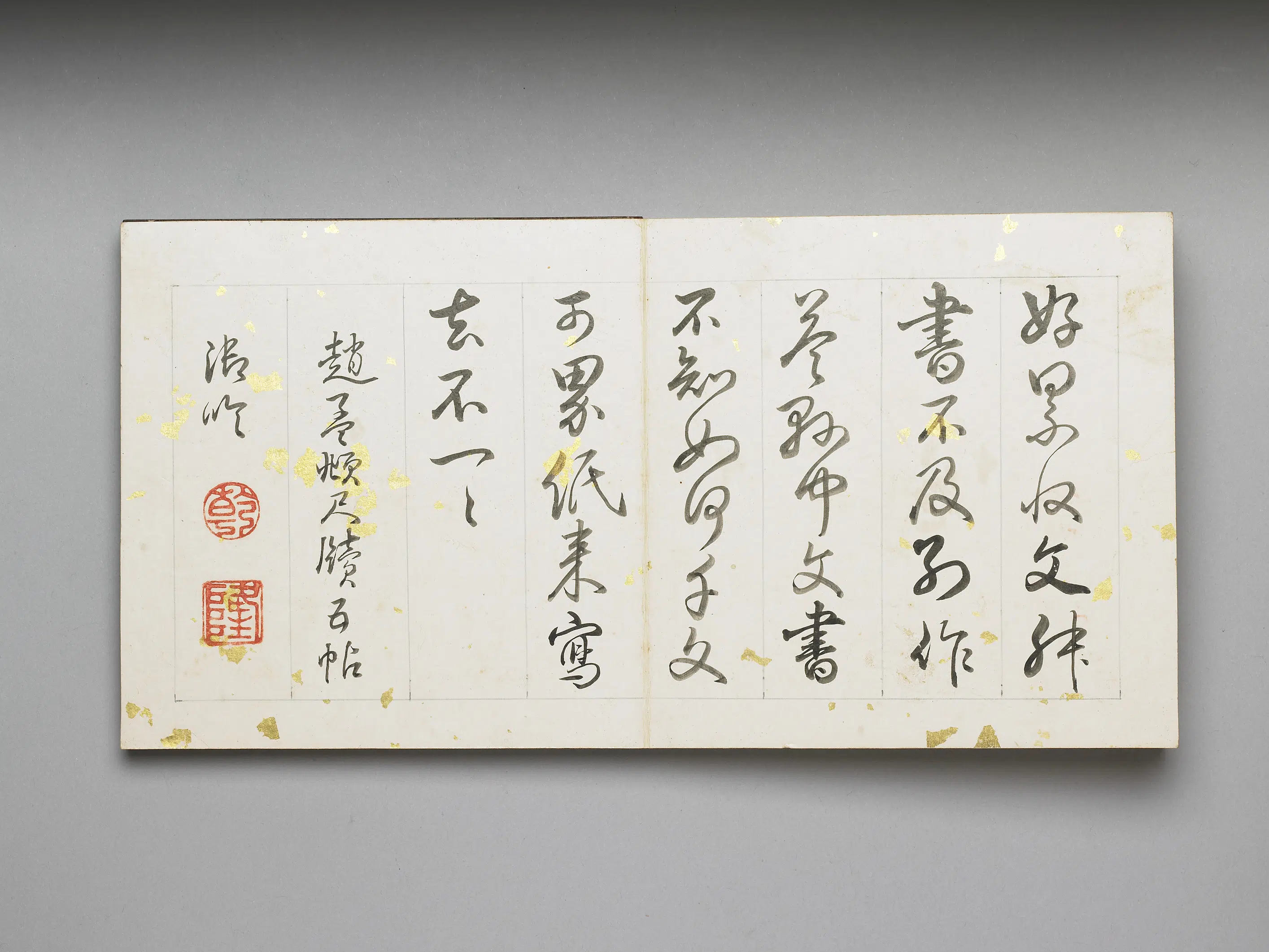 清代【爱新觉罗弘历-乾隆-清高宗】《乾隆「御临赵孟頫帖」册页》 第9张