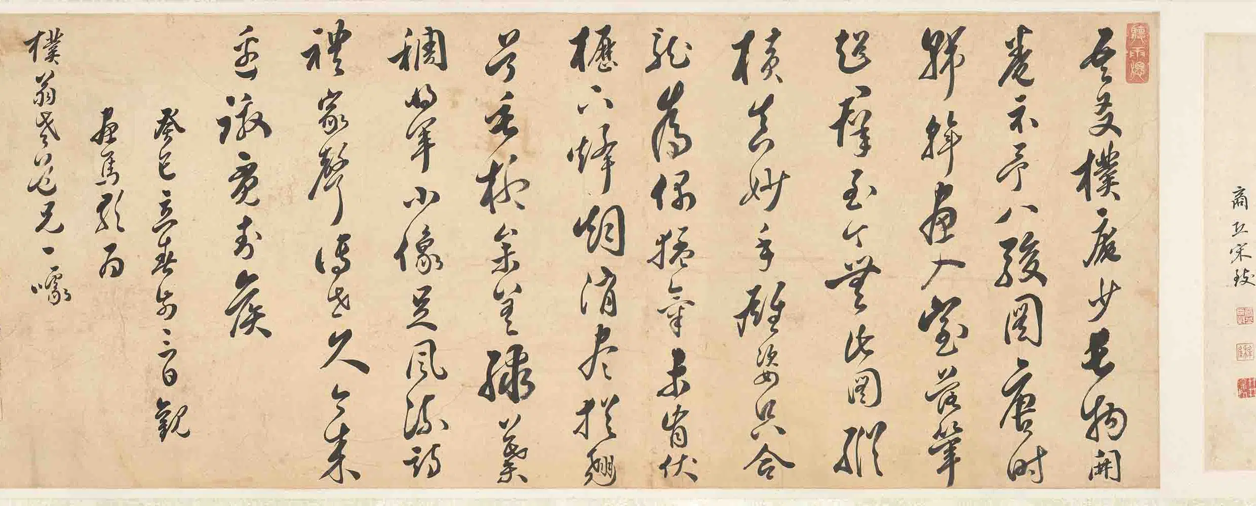 清代【李泰】《冒朴人肖像卷》 第3张