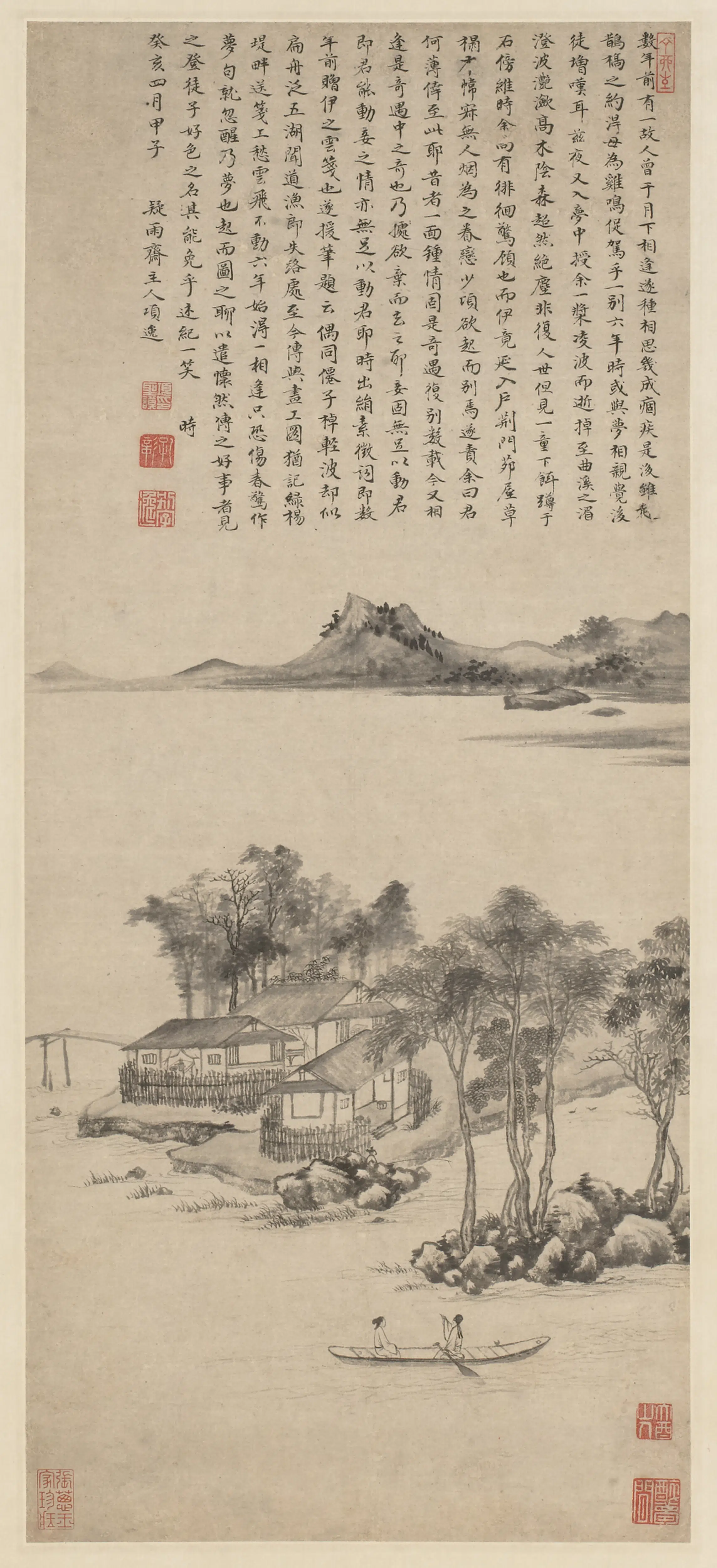 明朝【项圣谟】《怀友图轴》