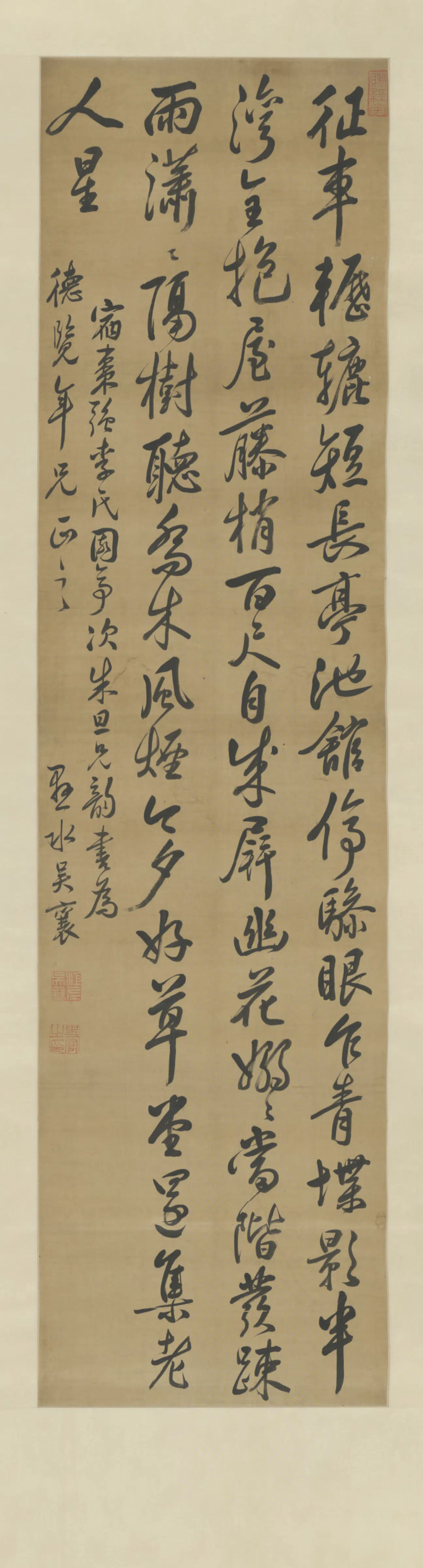清代【吴襄】《行书七律诗轴》