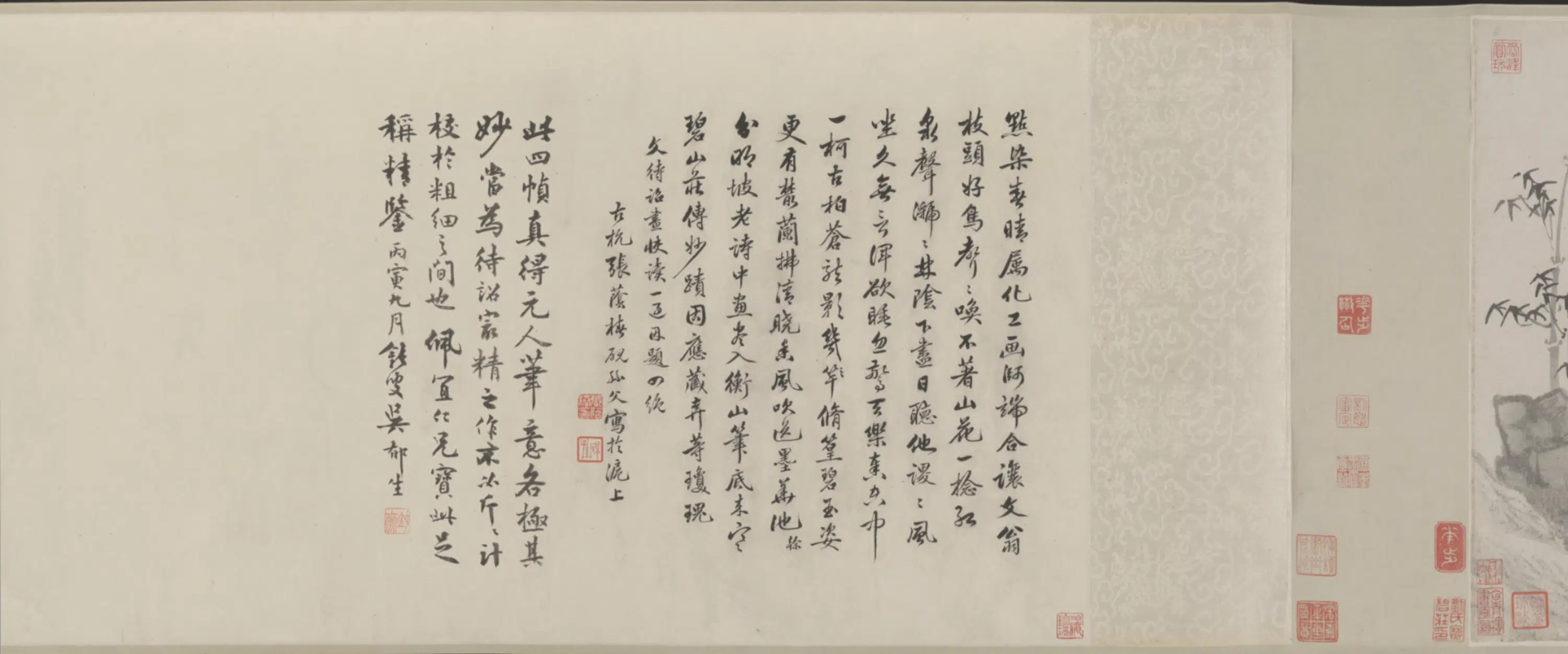 明朝【文徵明】《杂画四段卷》
