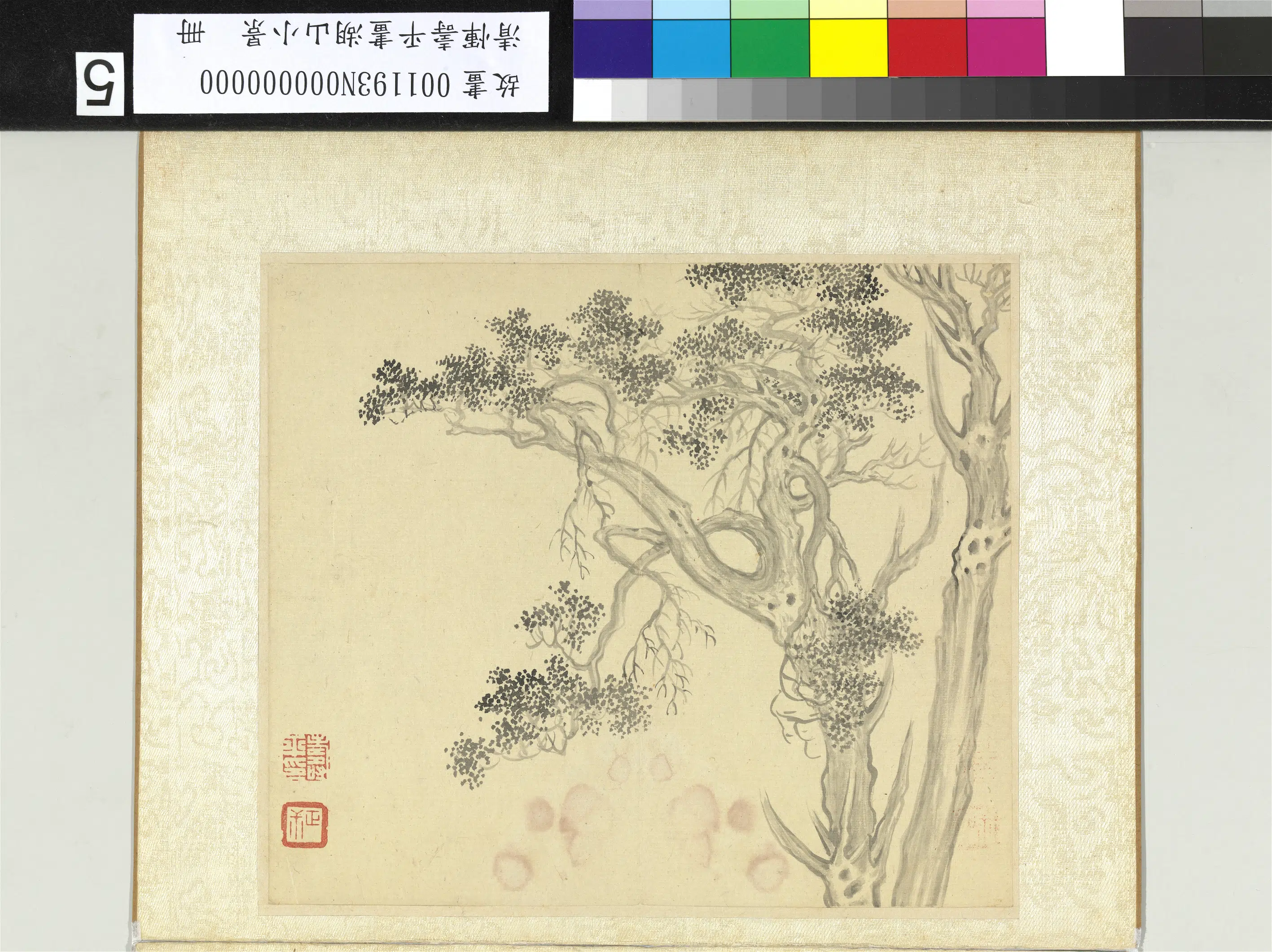 清代【恽寿平】《画湖山小景册》 第6张