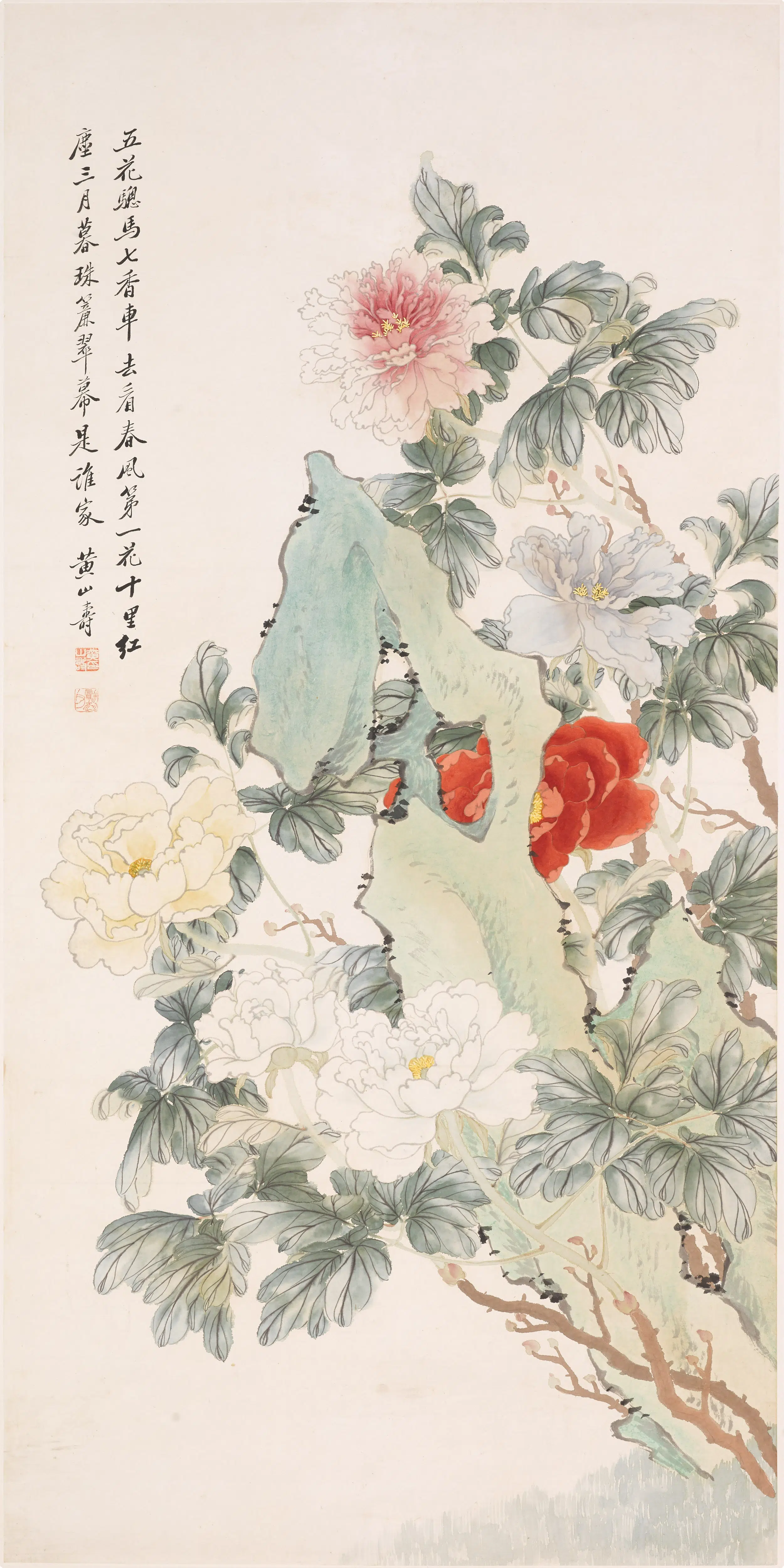 清代【黄山寿】《牡丹图轴》