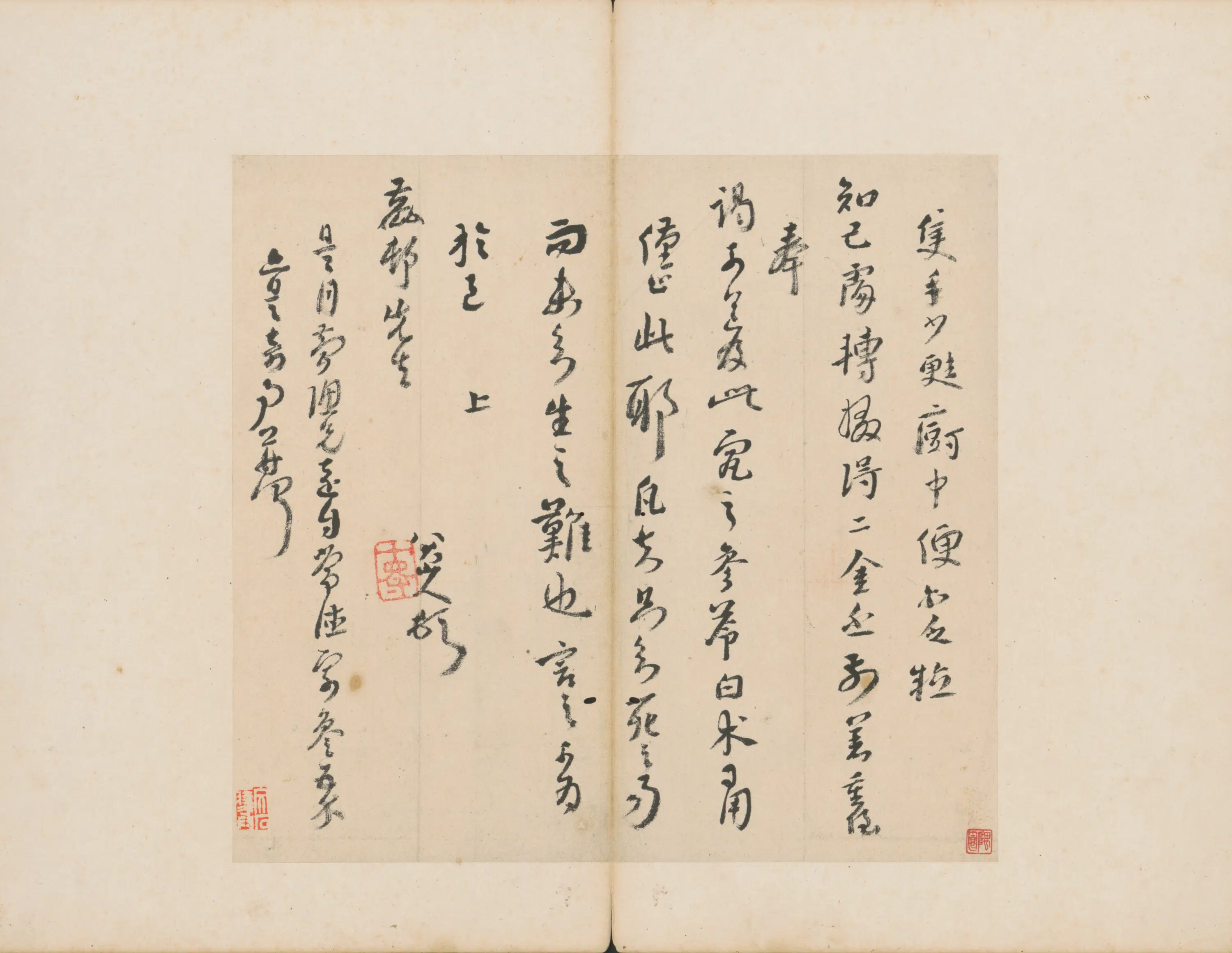 清代【朱耷】《行书十三札册（13开）》 第9张
