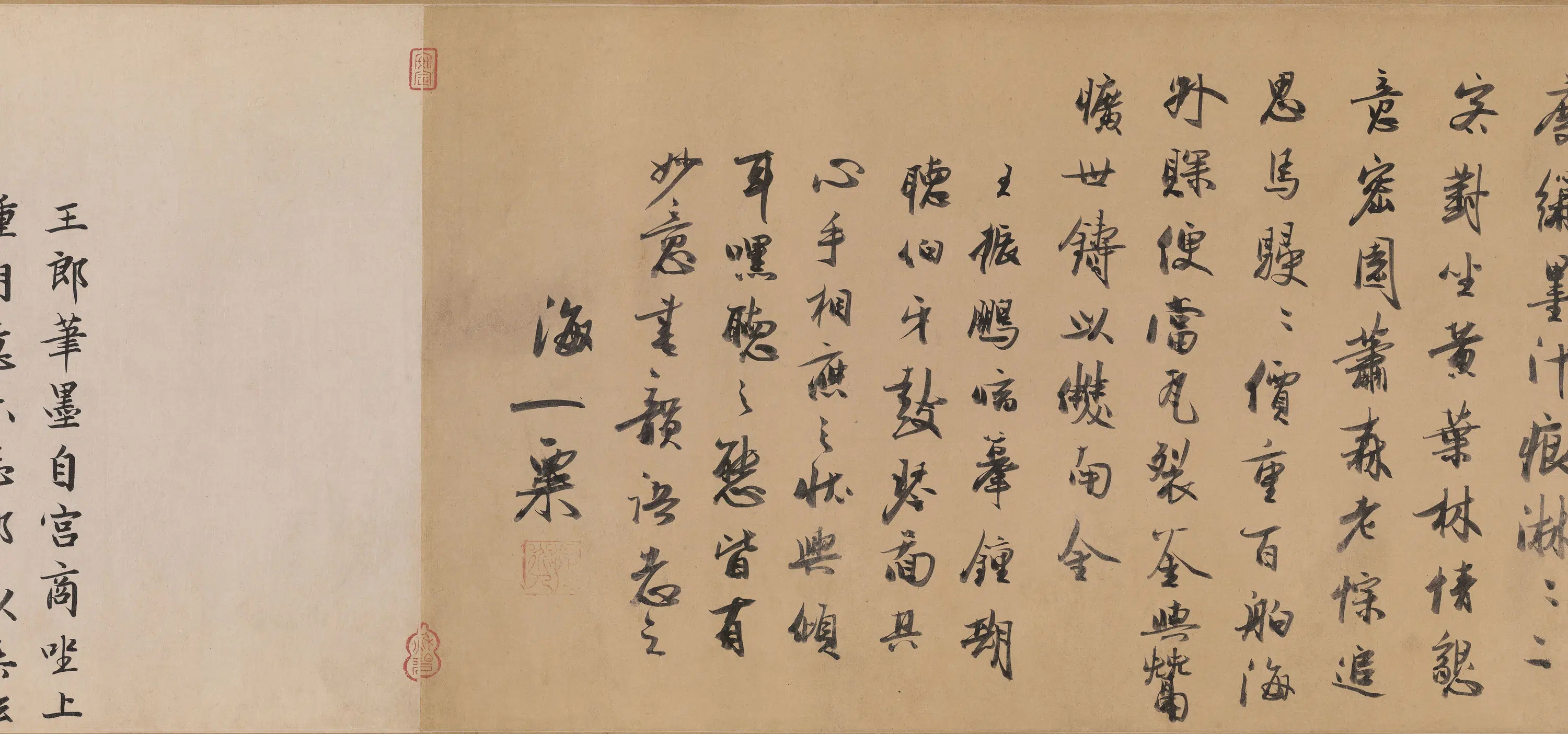 元朝【王振鹏】《伯牙鼓琴图卷》 第2张