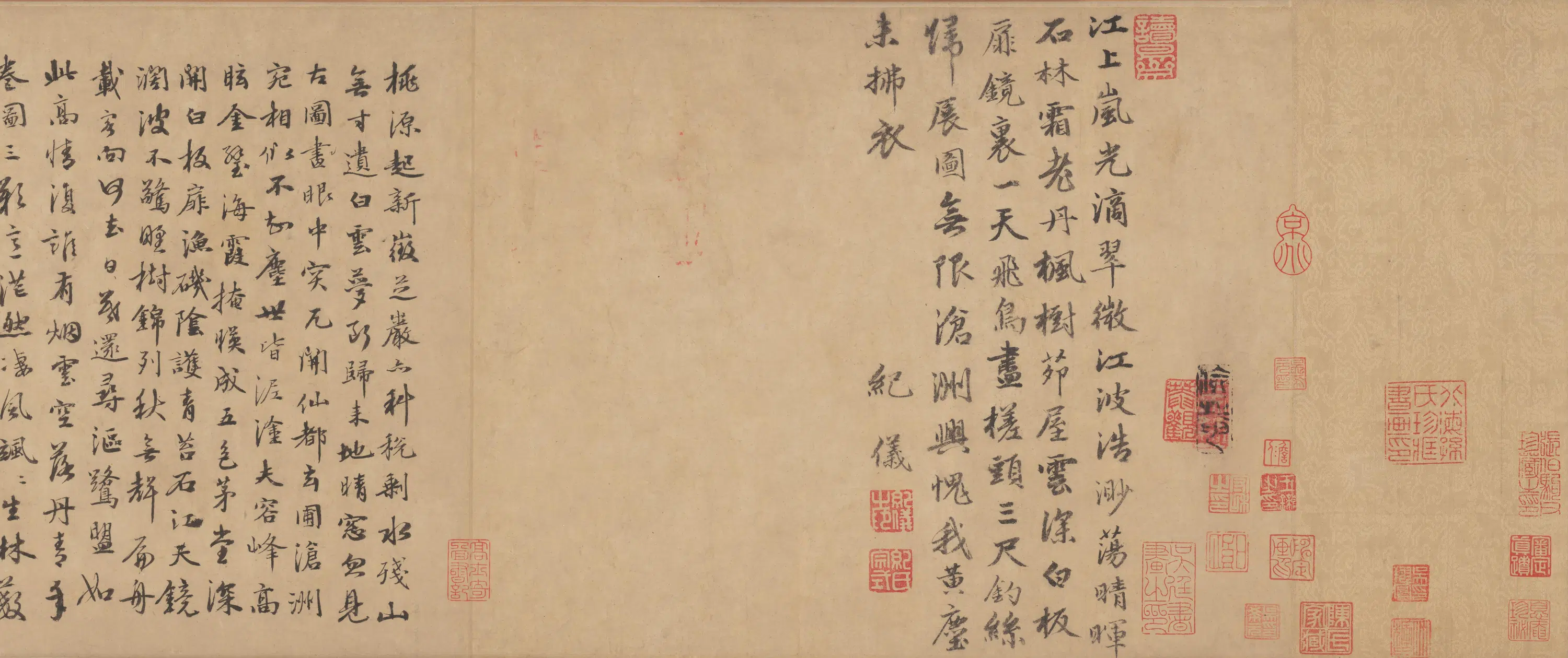 元朝【钱选】《幽居图卷》 第3张