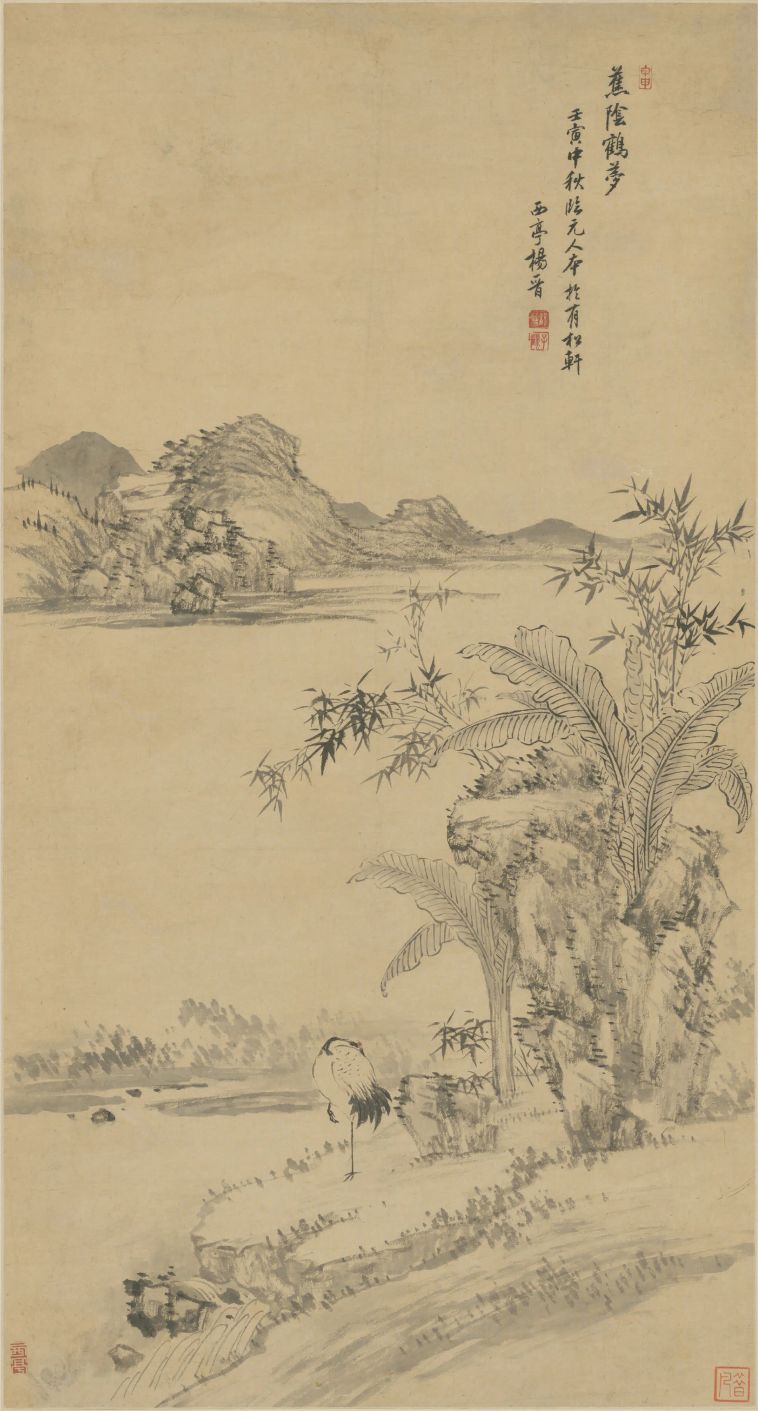 清代【杨晋】《蕉荫鹤梦图轴》