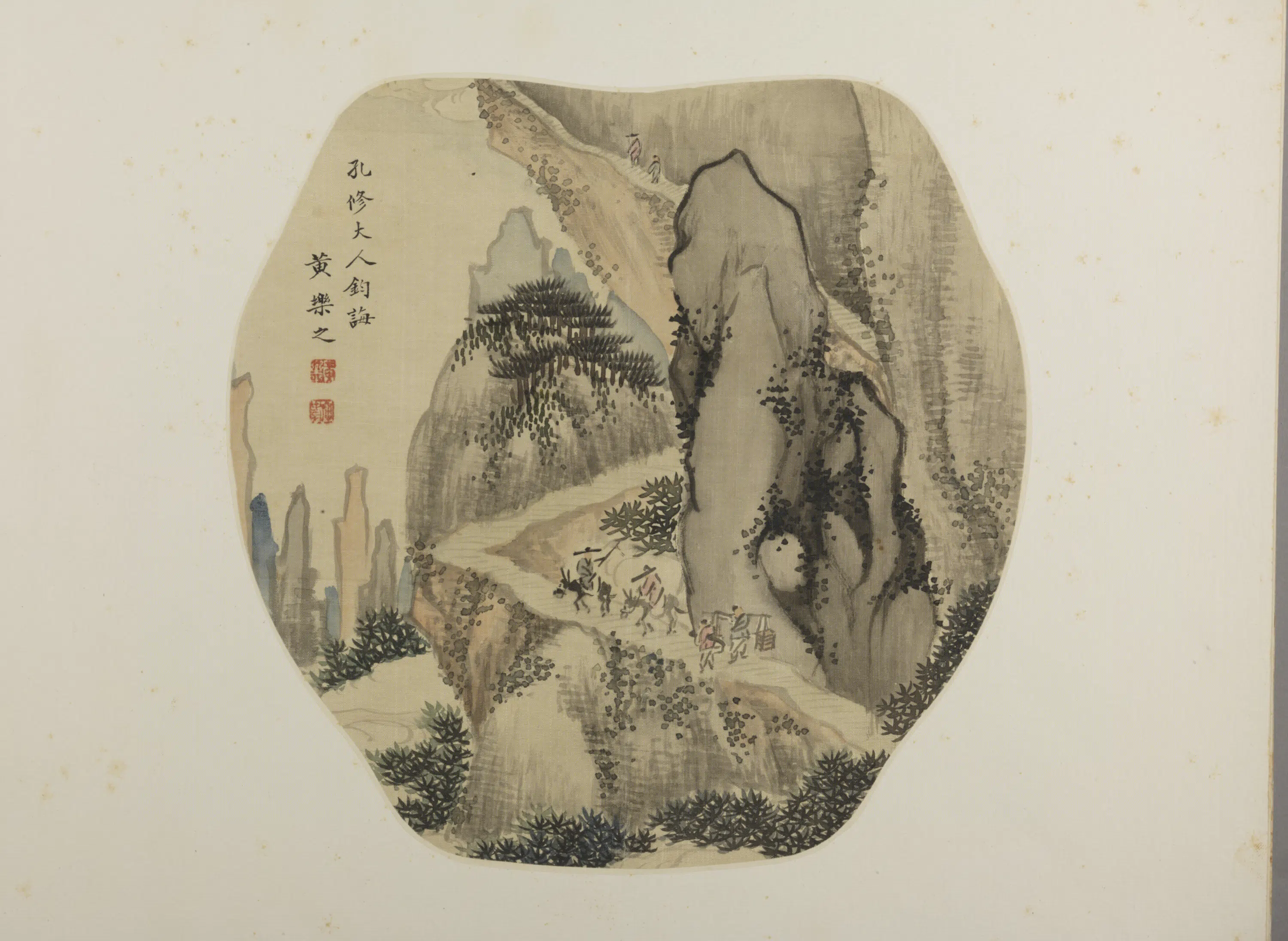 清代【黄乐之】《山水纨扇页》 第1张