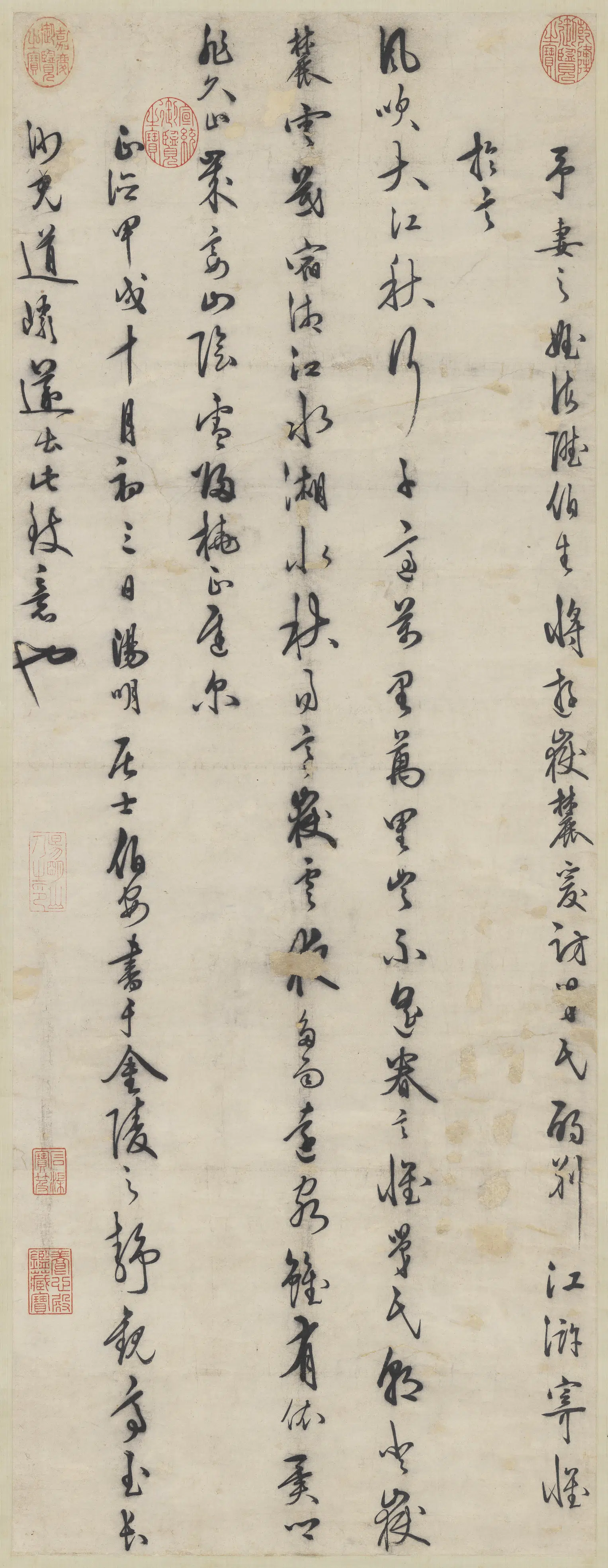 明朝【王守仁】《书五言古诗图轴》 第1张 明朝【王守仁】《书五言古诗图轴》 第1张