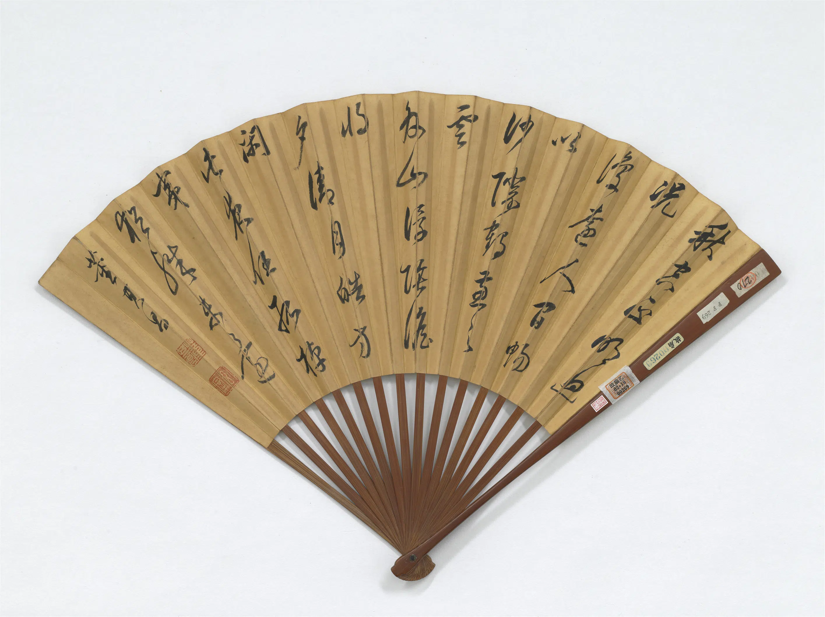 明代【董其昌】《画溪桥烟树并自书五言律诗-成扇》 第2张 明代【董其昌】《画溪桥烟树并自书五言律诗-成扇》 第2张