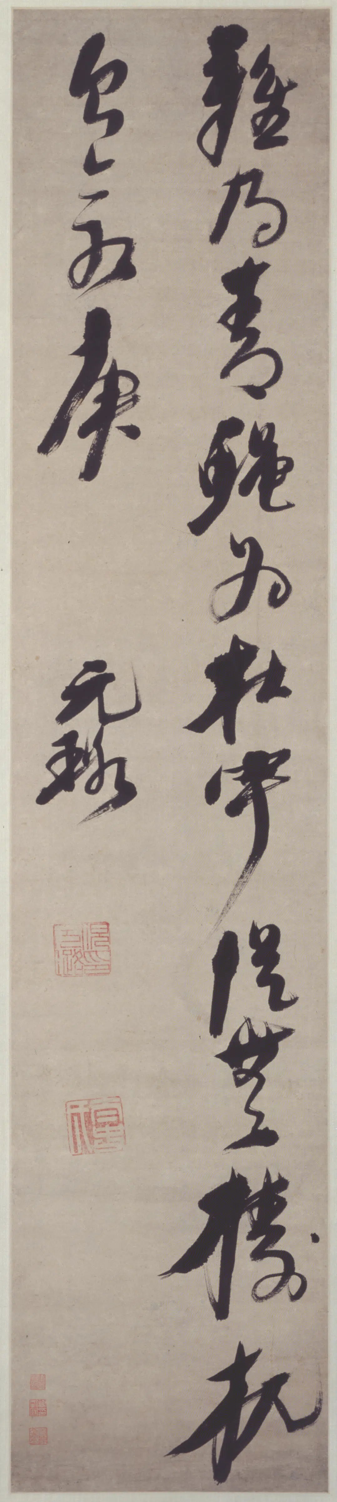 明朝【倪元璐】《草书诗句轴》