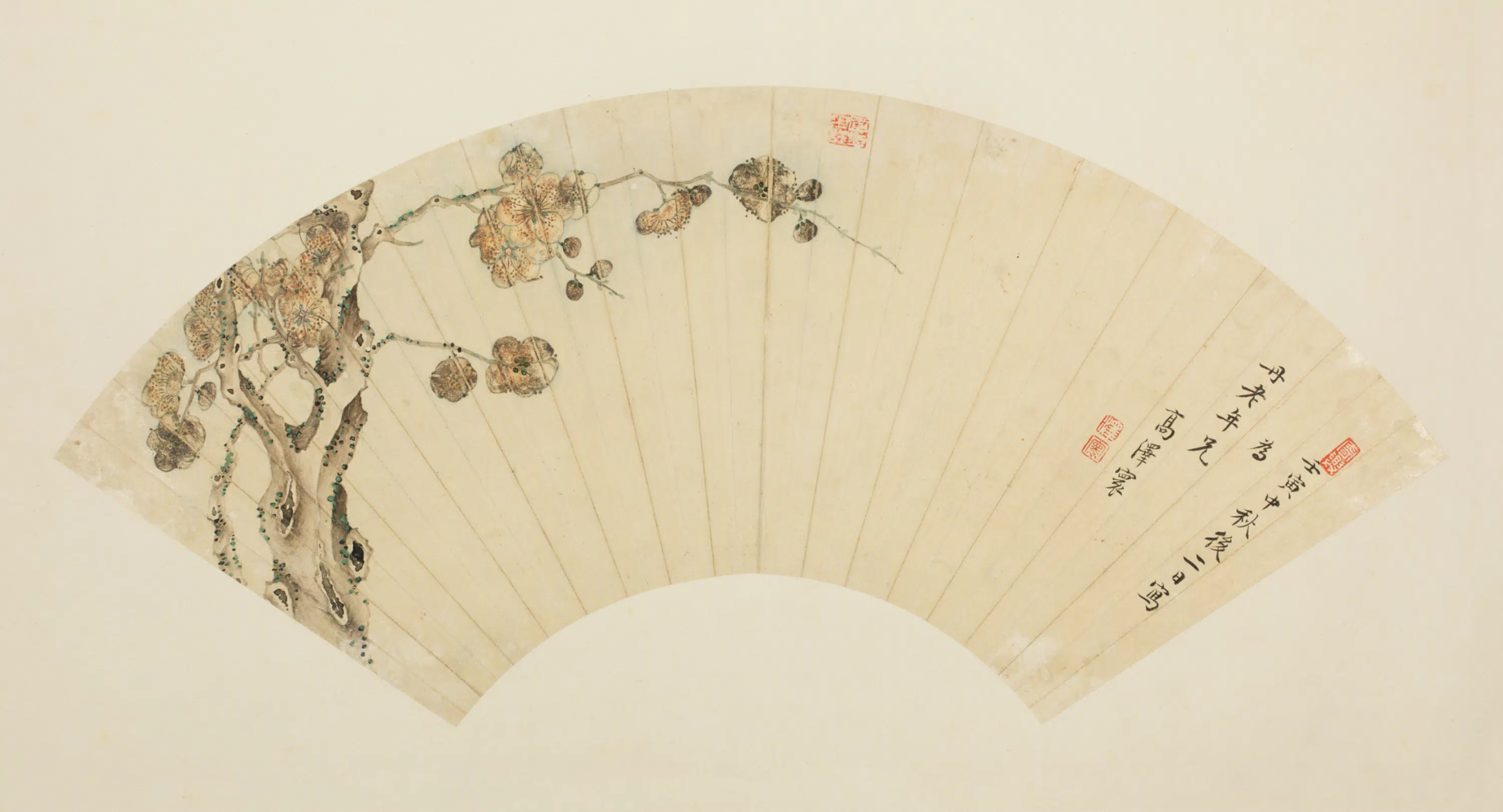 清代【高泽寰】《梅花扇》