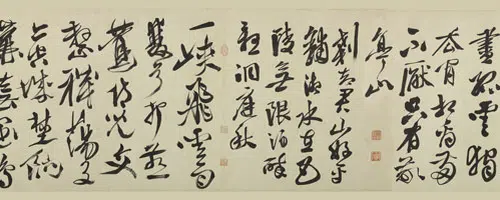 明朝【徐渭】《行书诗卷-1》 第5张